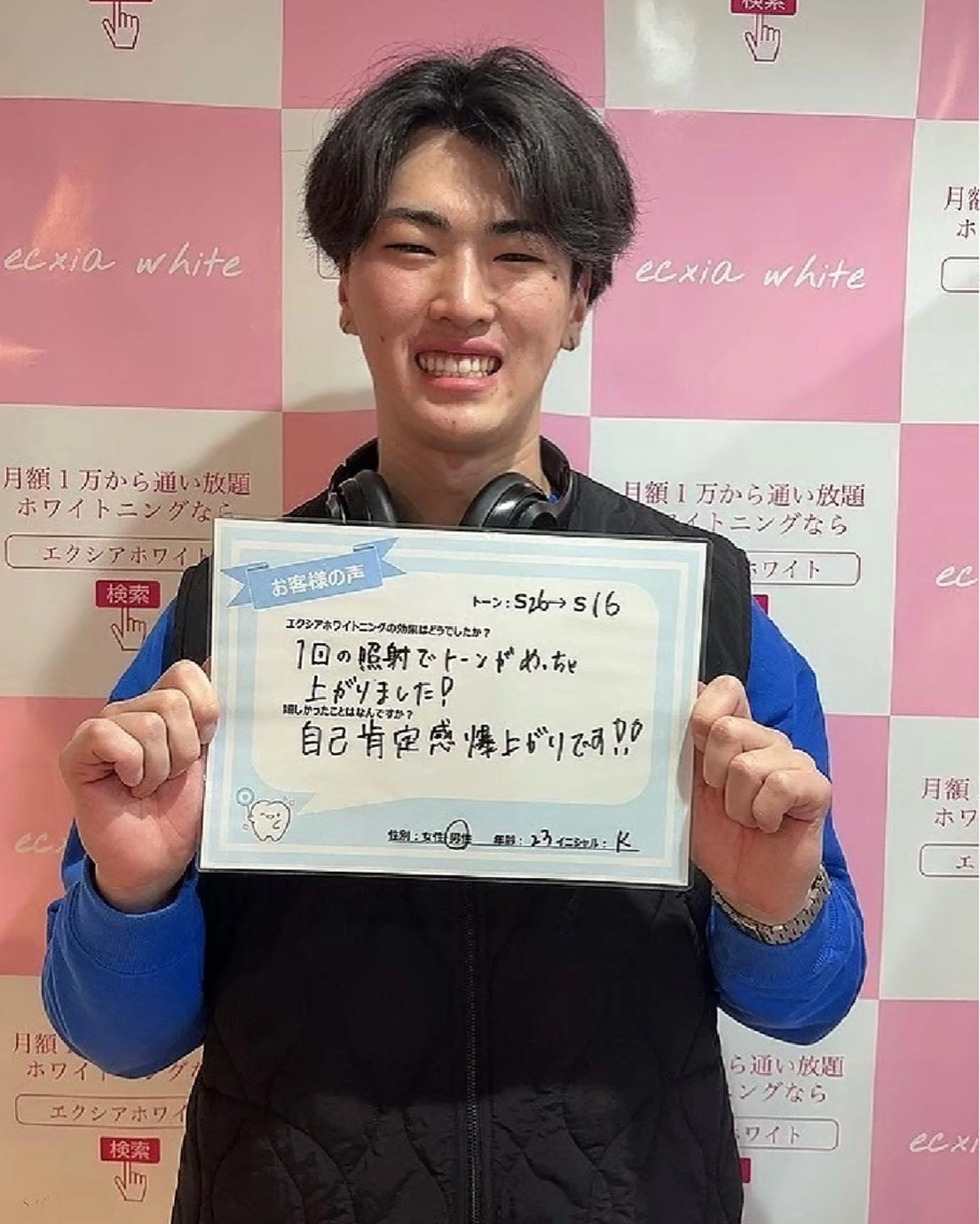 その他 エクシアホワイト エミフルMASAKIのその他イメージ