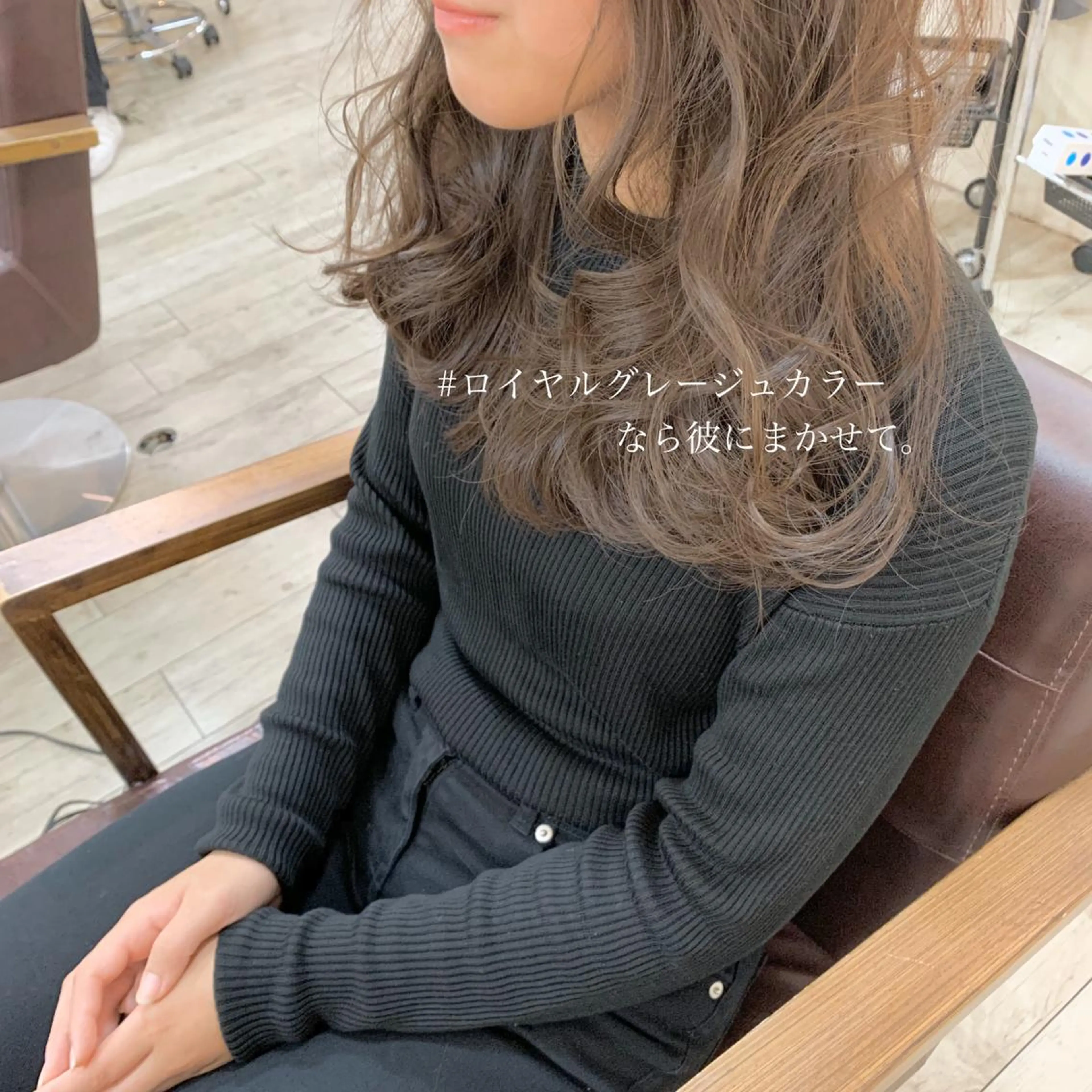 ロング カラー ボブ 小顔カット ◆感動口コミ/最小顔 理論カット◆森口 峻のヘアスタイル