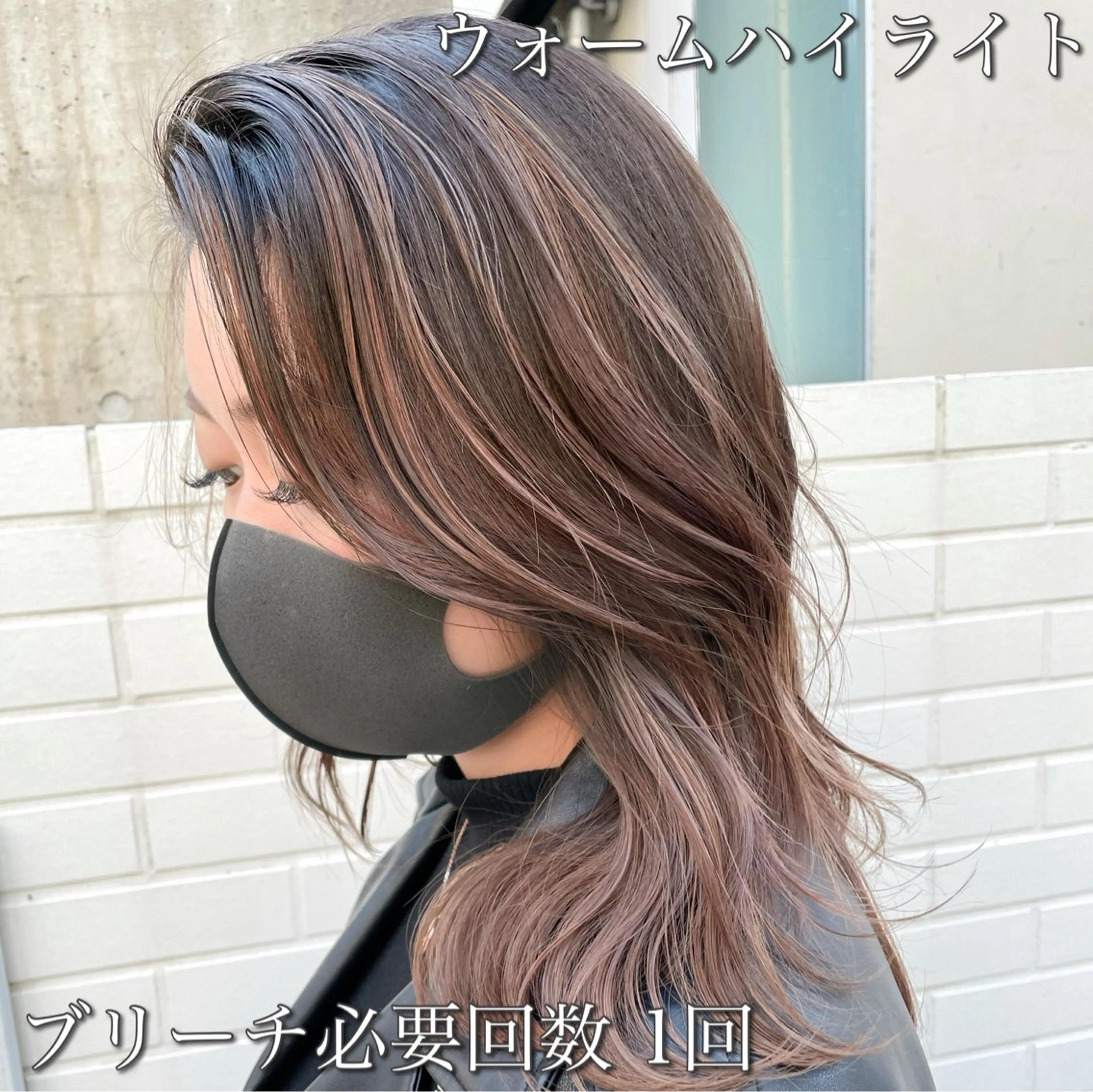 セミロング カラー ハイライトカラー ハイライト シールエクステ✨ L.O.G村岡健一のヘアスタイル