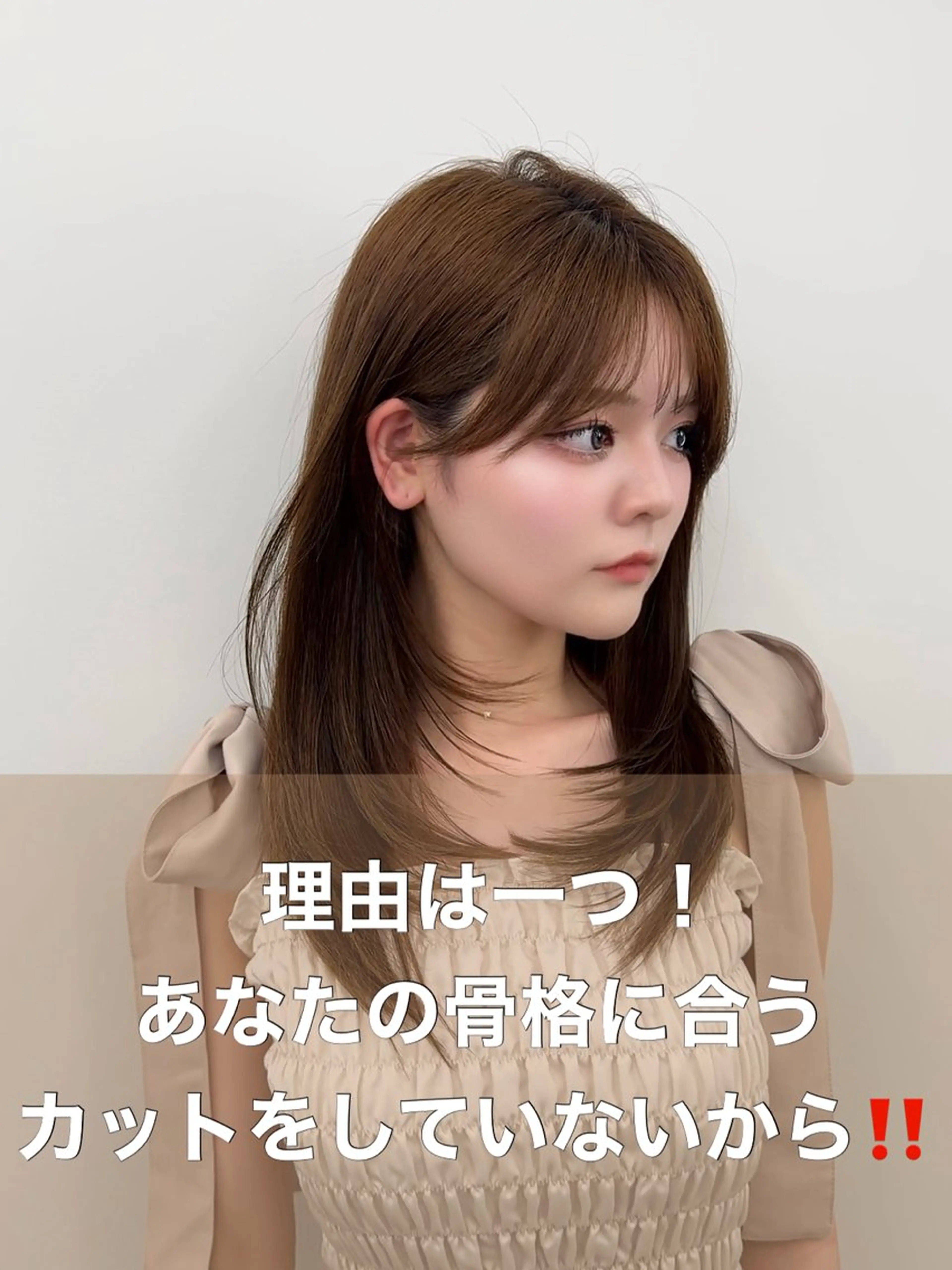 ミディアム カラー ヘアアレンジ カット ヘアカラー トリートメント 最小顔周り&レイヤー 特化/池袋/kokiのヘアスタイル