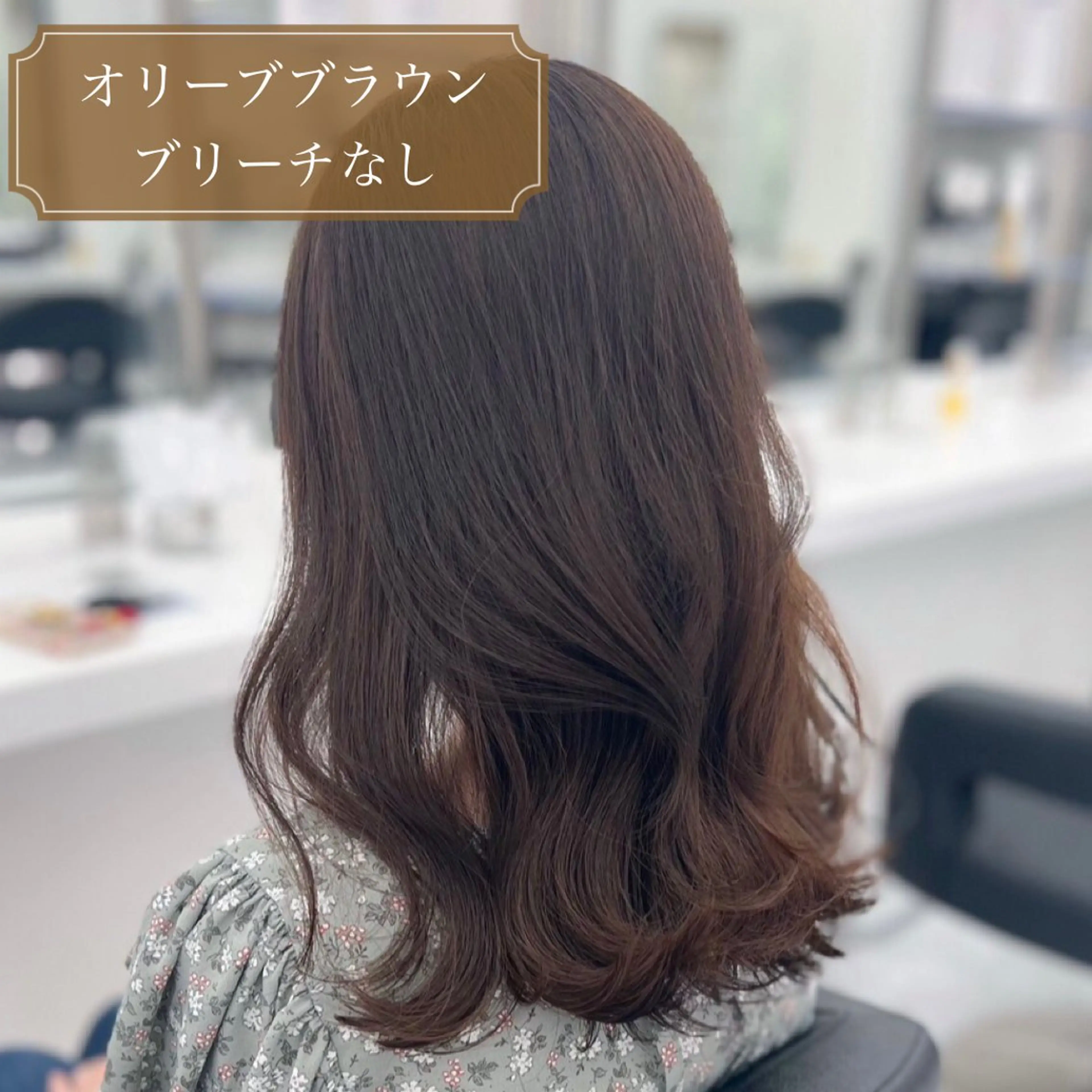 カラー ハイライトカラー 髪質改善 ブリーチなしモテヘア 🤍REN🤍🪄のヘアスタイル