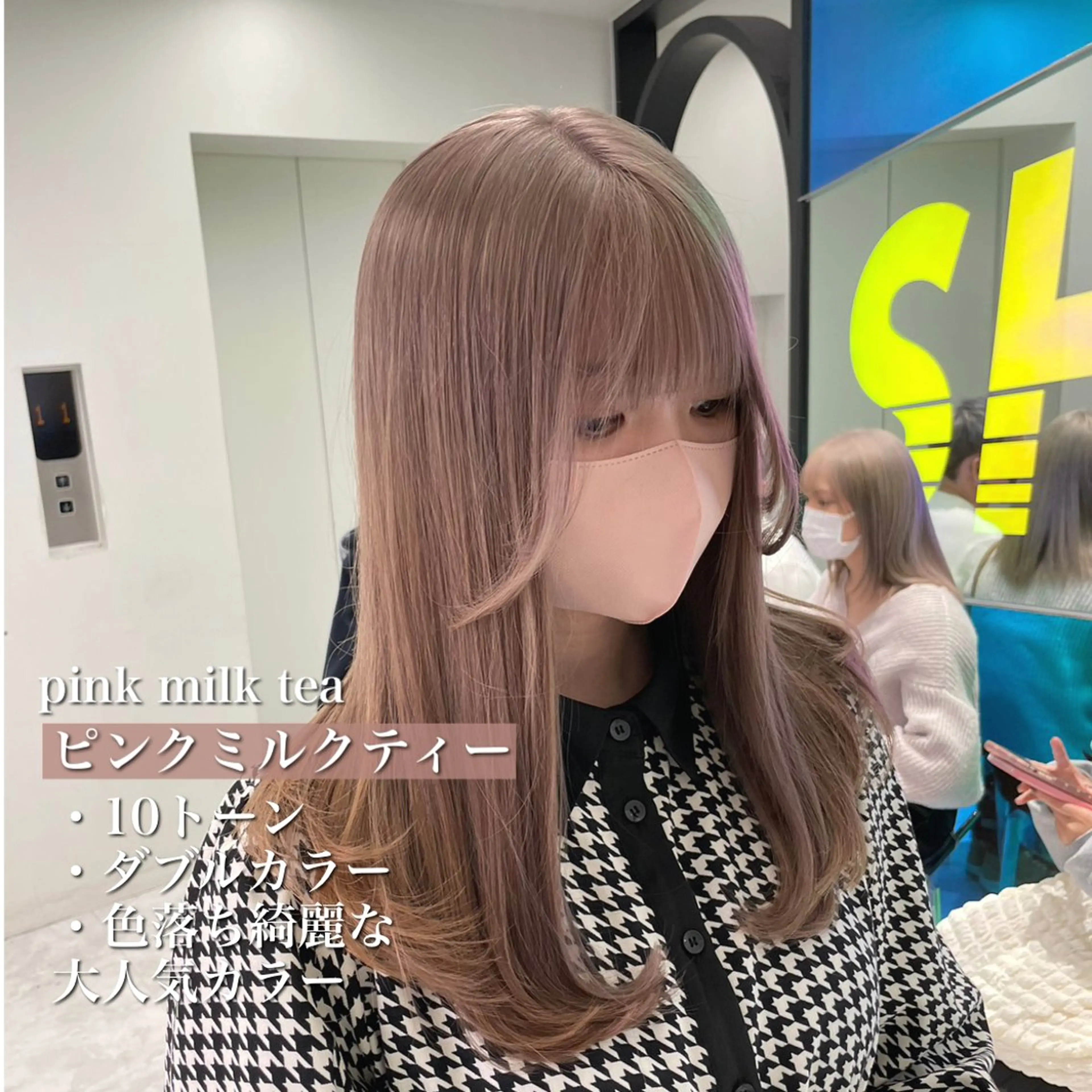 カラー 🤍愛されカラー🤍 ブリーチ🤍YUKIのヘアスタイル