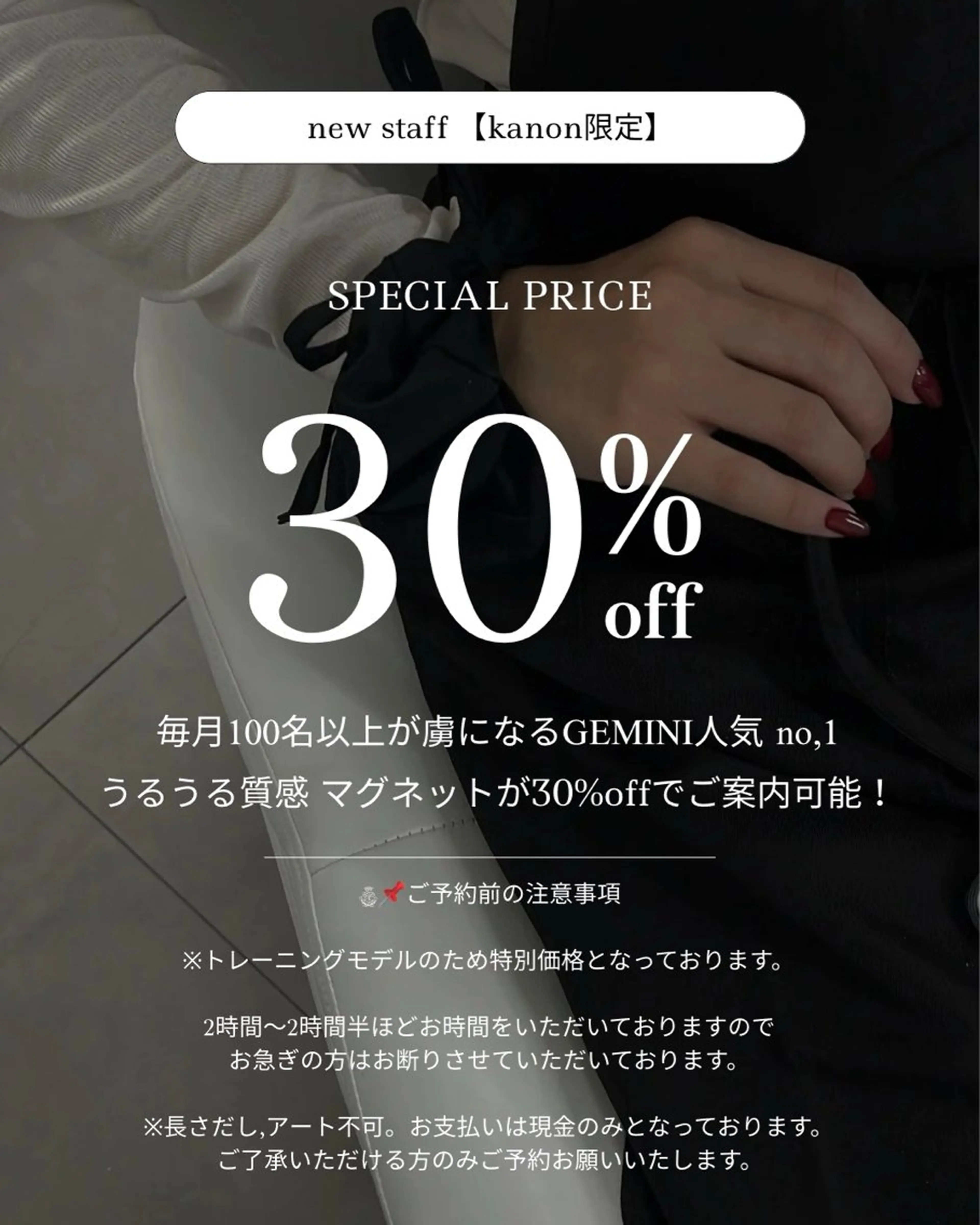 ネイル ハンドネイル GEMINI 宜野湾市　伊佐のネイルデザイン