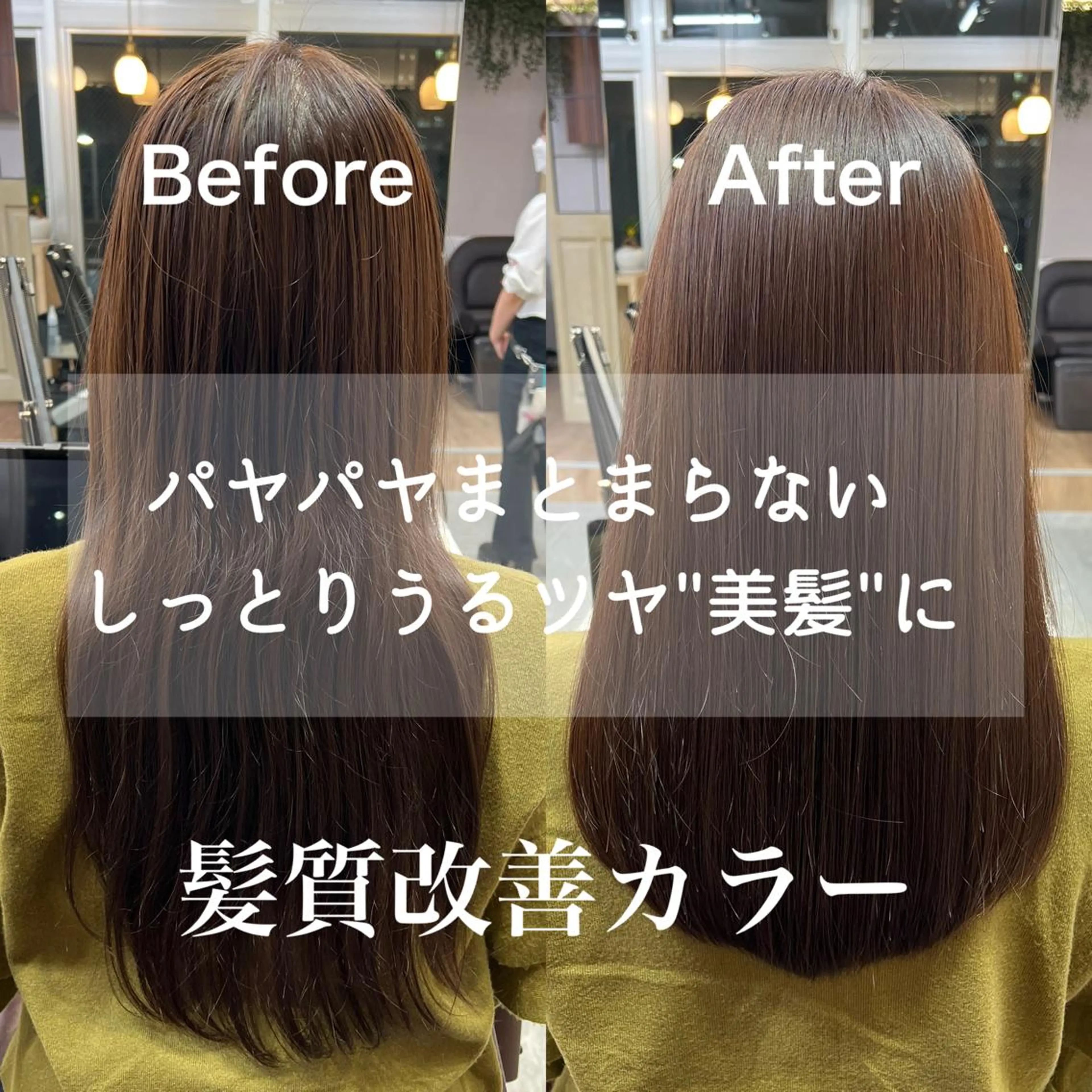 ロング カラー カット ヘアカラー トリートメント 【ツヤ髪を叶える】 店長 平間 響のヘアスタイル