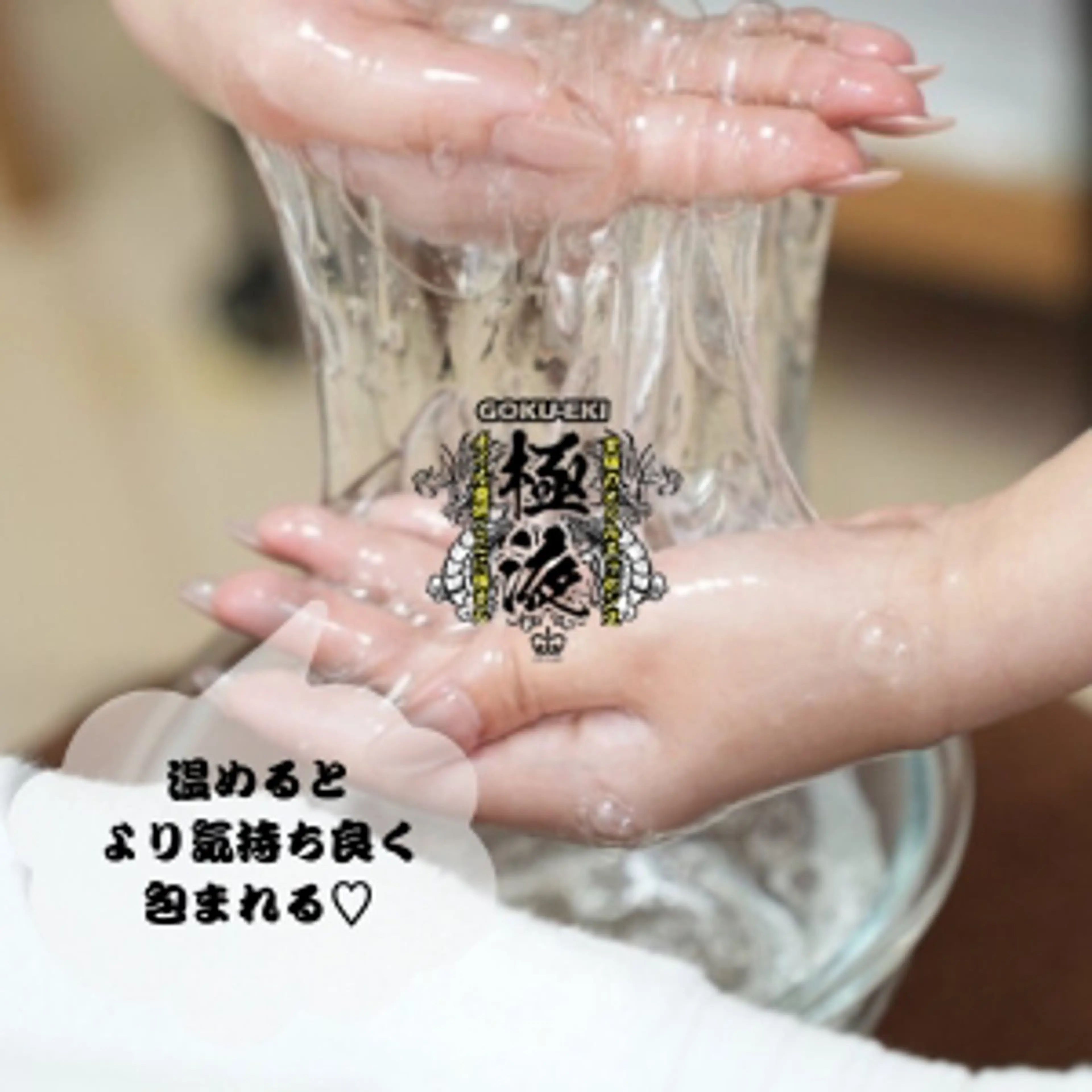 メンズオイルケア９０分の写真