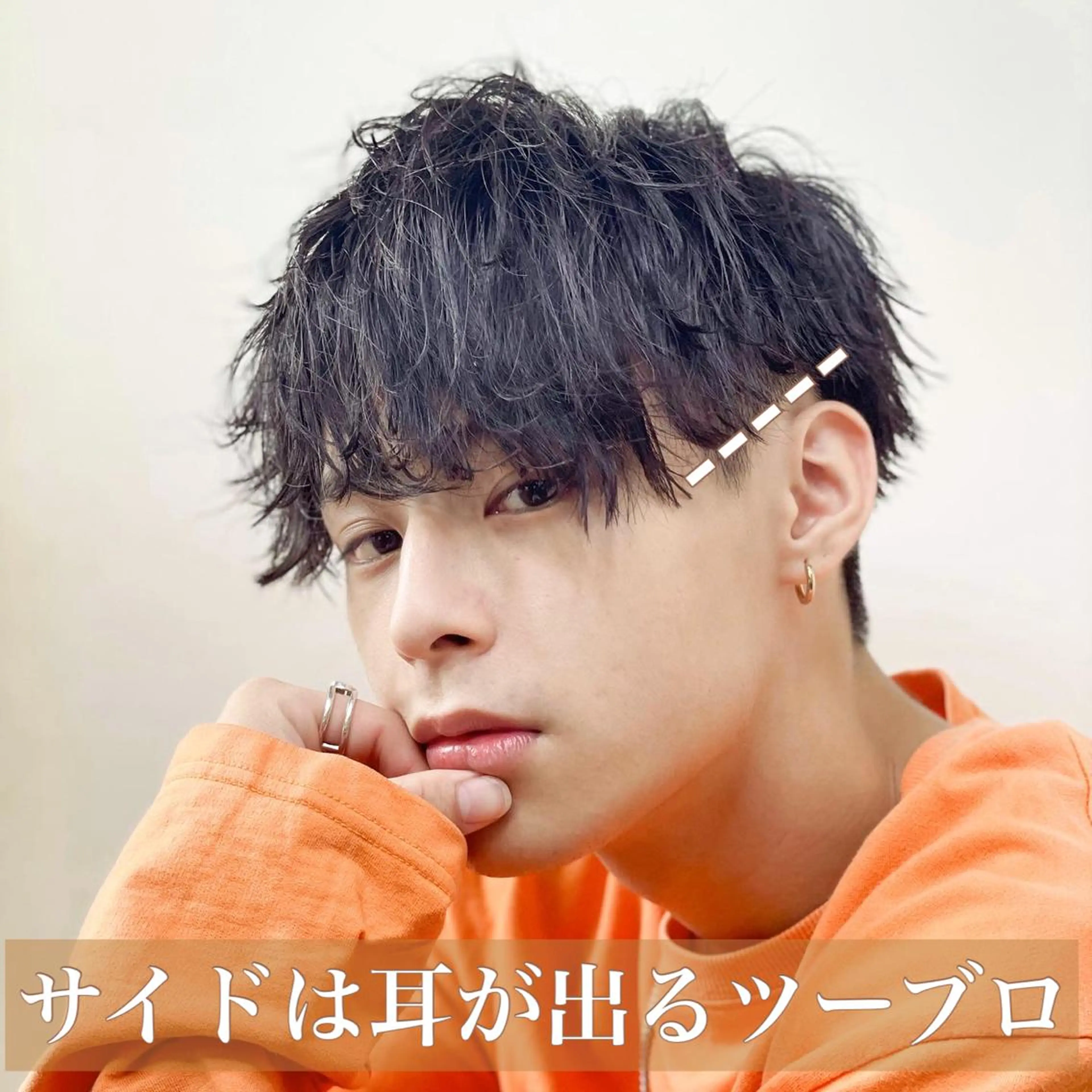 メンズ センターパート メンズパーマ メンズツイストパーマ 刈り上げ 波巻きパーマ カット BIRTH by happiness所属・【ニュアンスパーマ】 西岡拓海のヘアスタイル