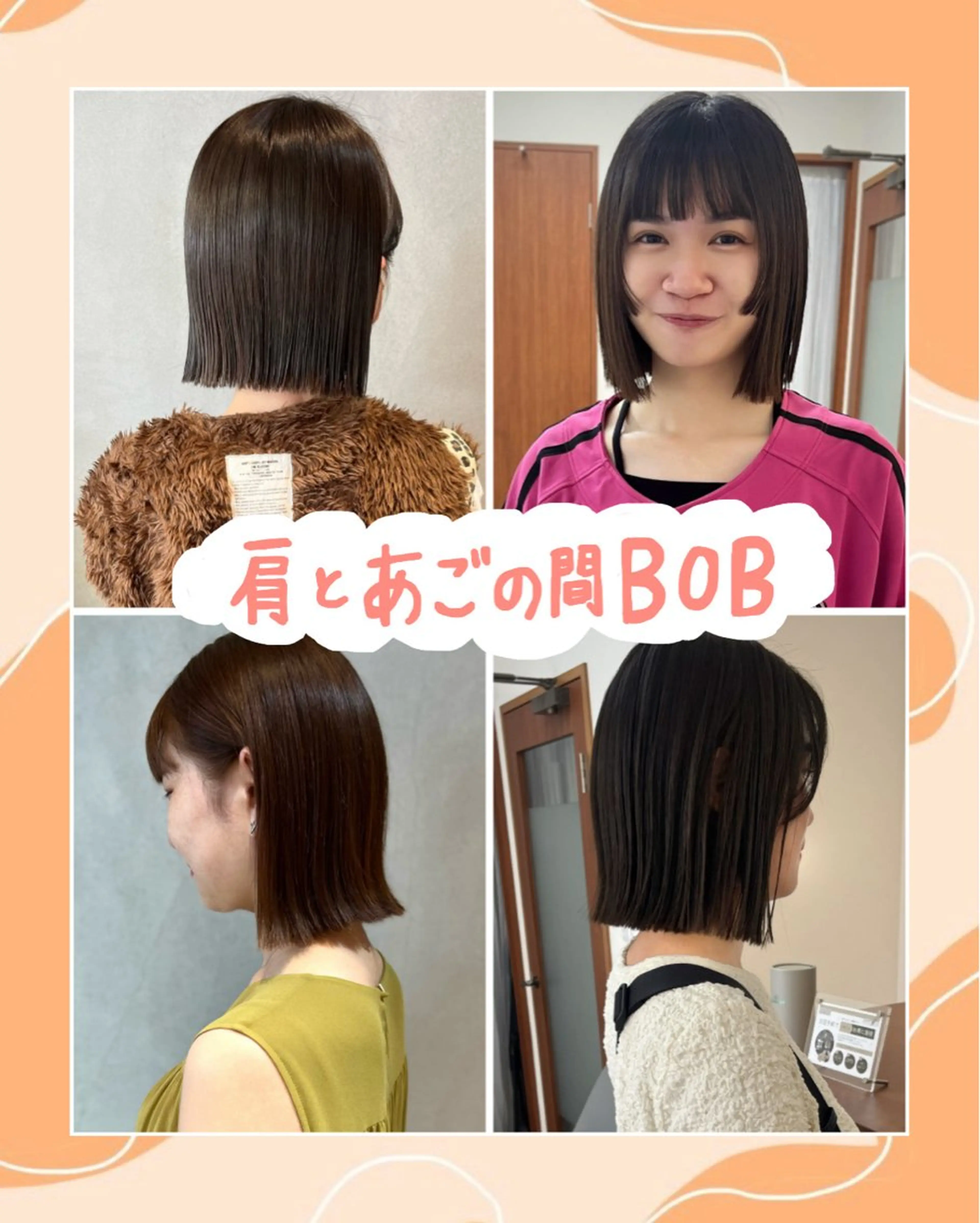 ショート ボブ ボブ/透明感カラー /坂口恵梨子のヘアスタイル