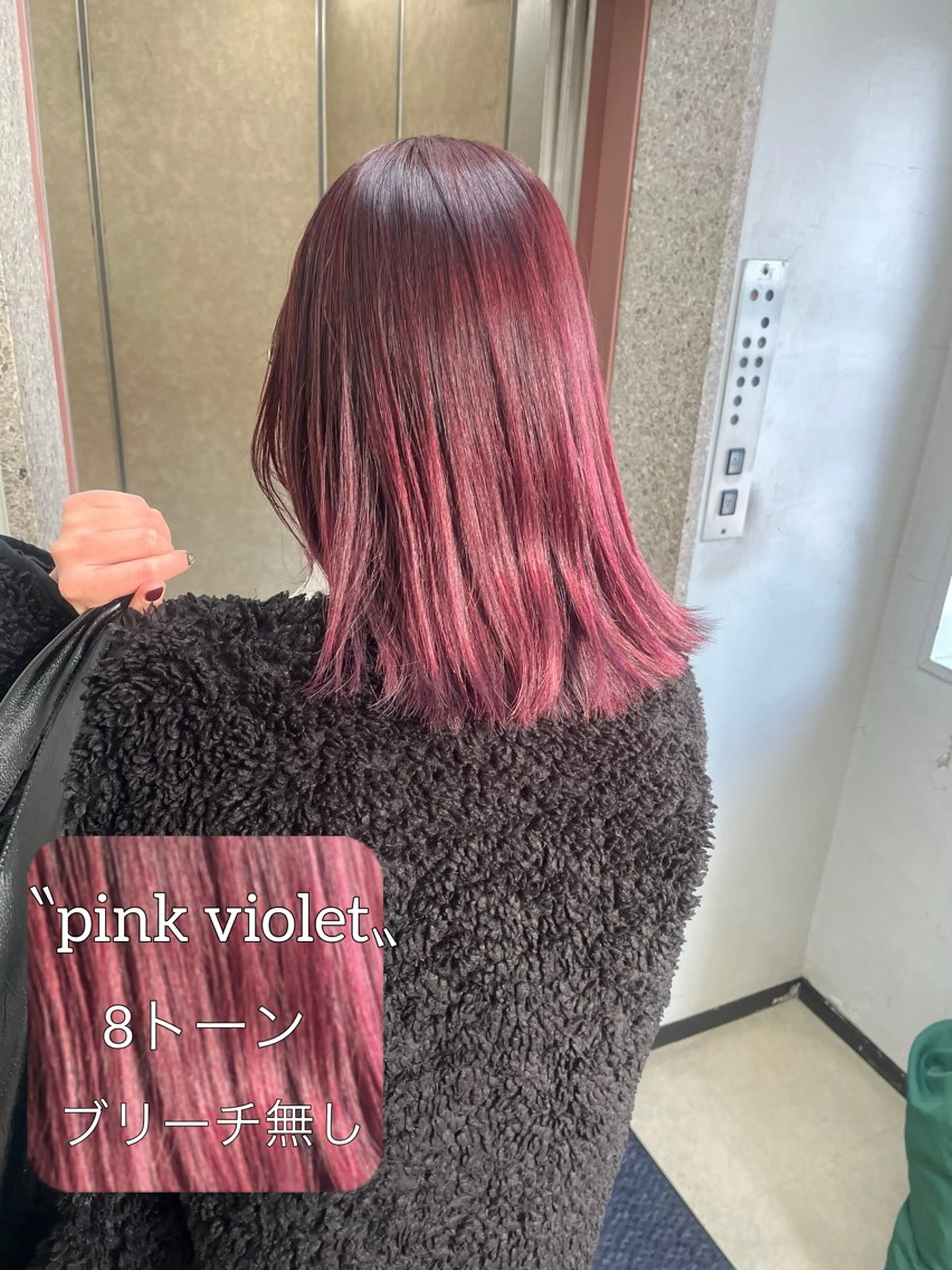 セミロング カラー ブリーチ 透明感カラー ブリーチなしカラー 髪質改善 トリートメント ヘアカラー トリートメント Go   Today シェアサロン　横浜店所属・【ただの天才 🎨】のヘアスタイル