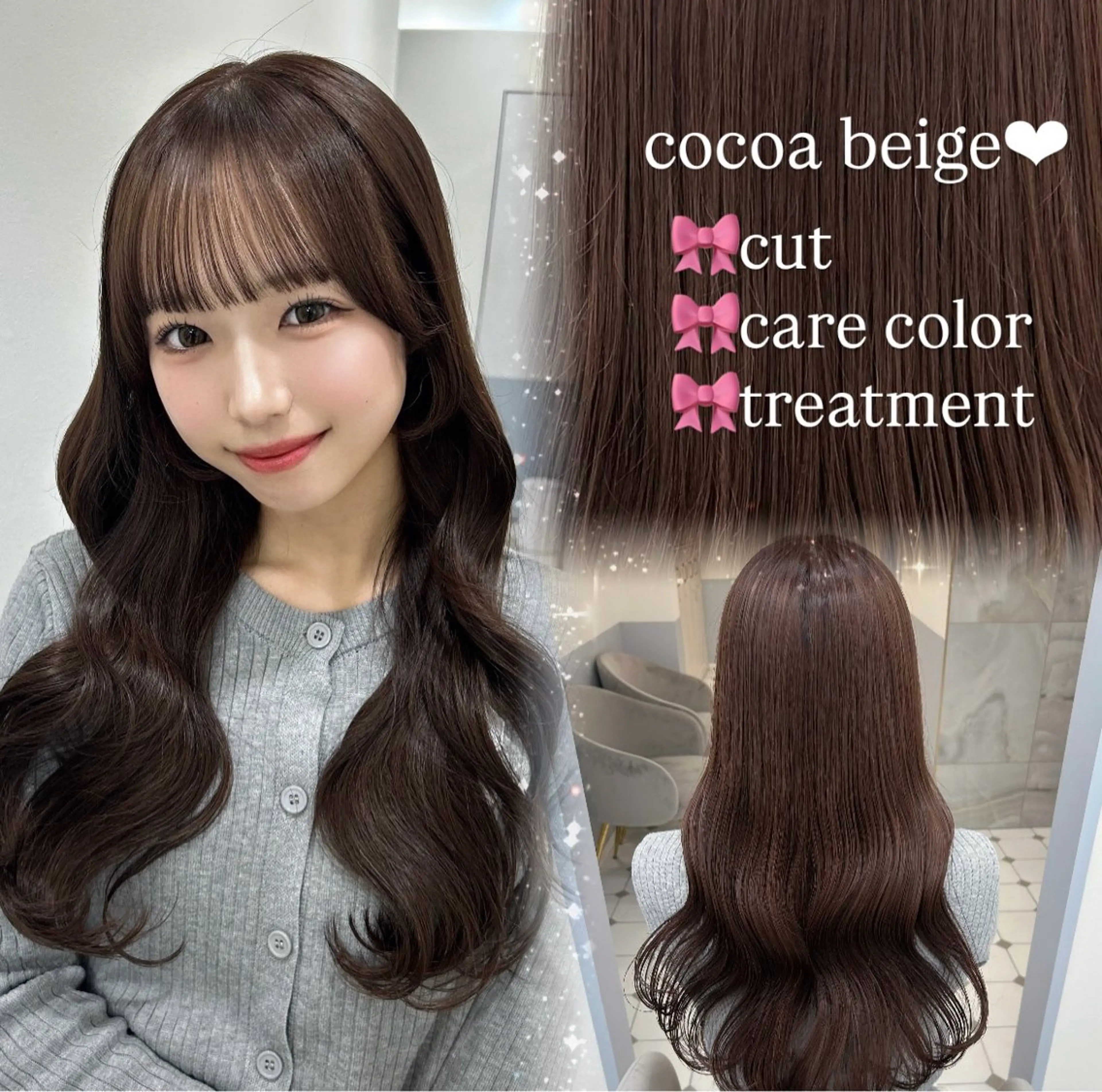 ロング カット ヘアカラー トリートメント 💎りあん/大須/栄 ブリーチなしWカラーのヘアスタイル