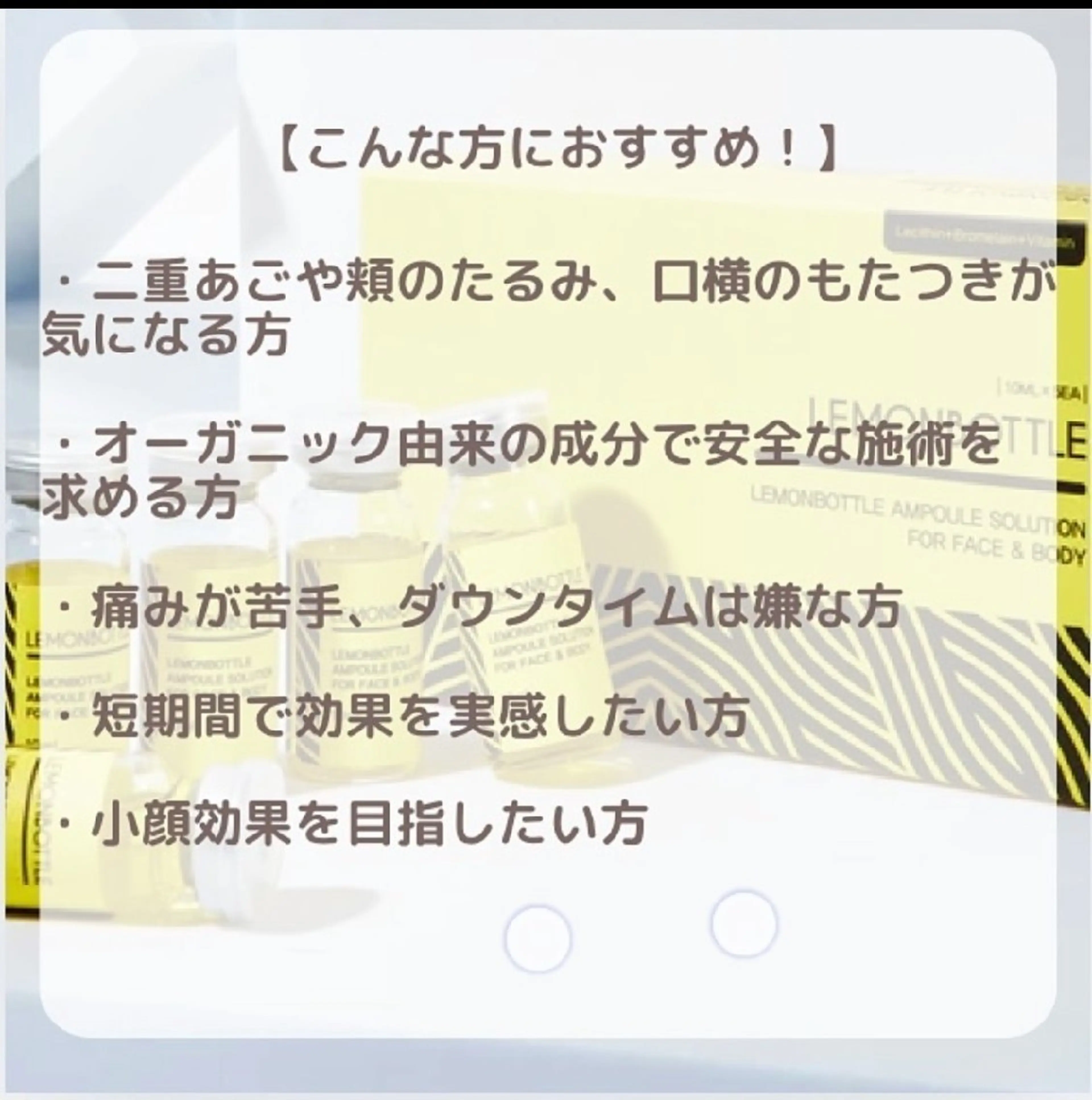 ナスサロ️ 看護師️🫧山口のエステ・リラクイメージ