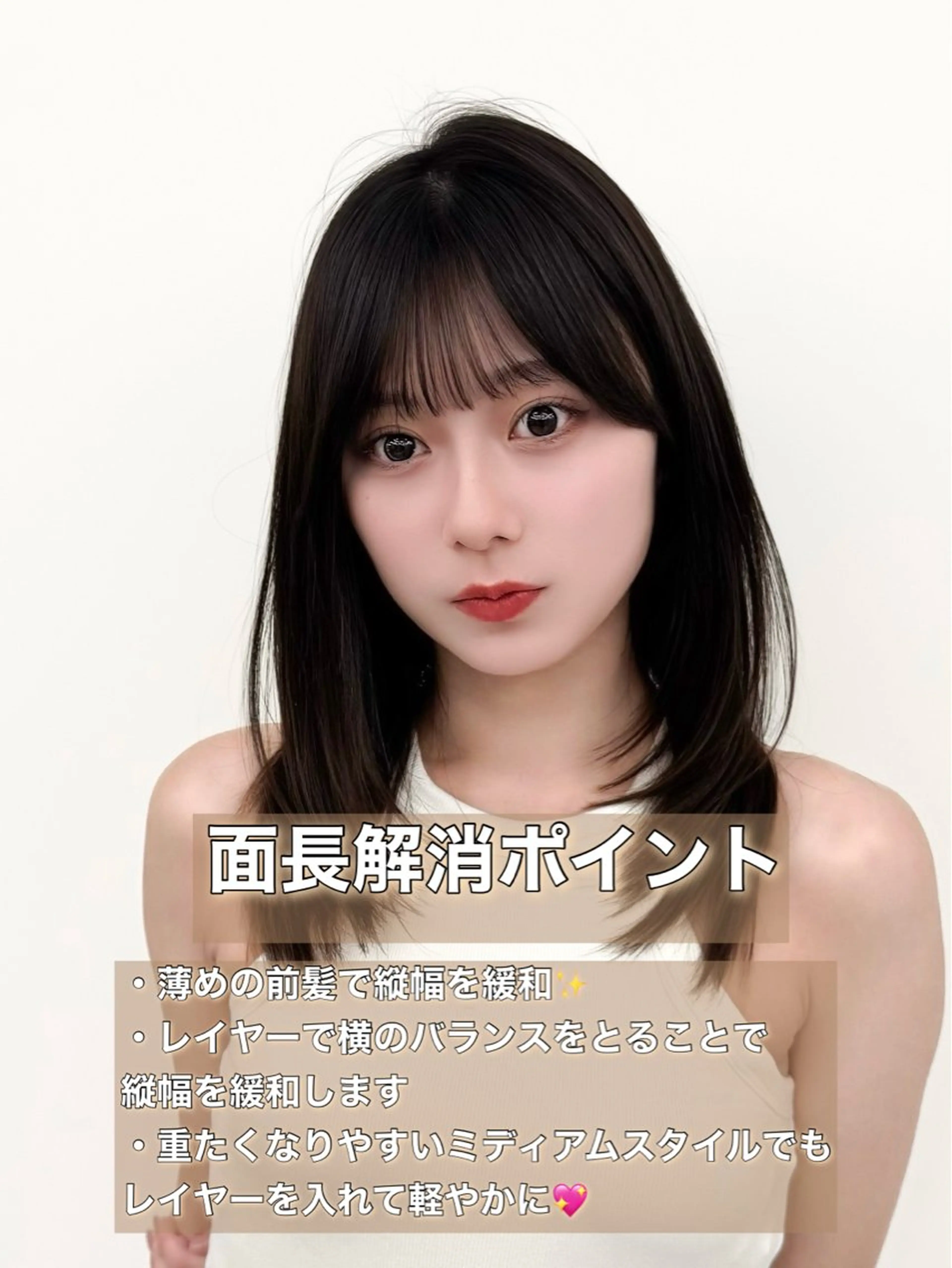 ミディアム カラー ヘアアレンジ カット ヘアカラー トリートメント 最小顔周り&レイヤー 特化/池袋/kokiのヘアスタイル