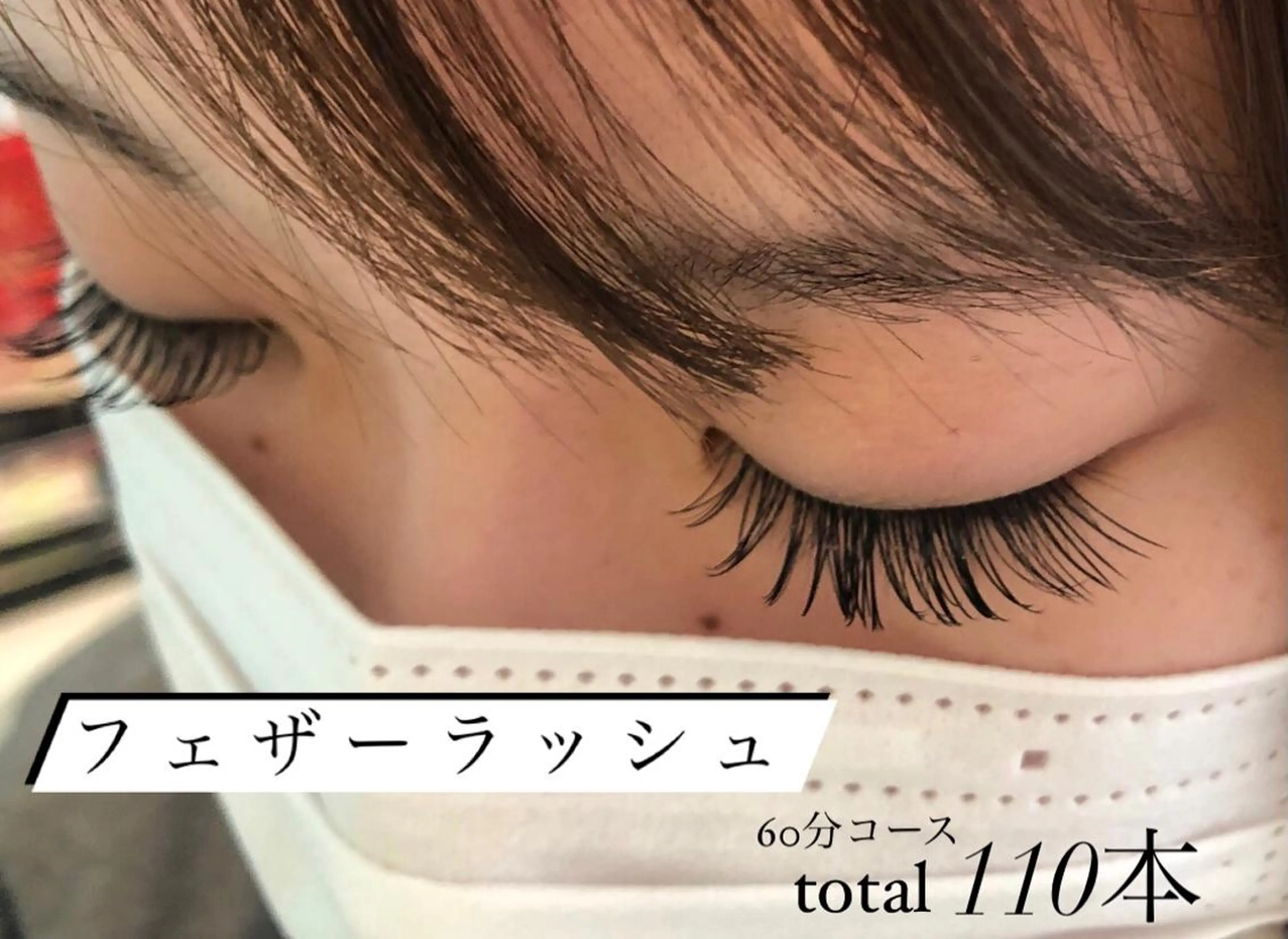 マツエク・マツパ Tsuruga Mikiの眉毛・アイブロウイメージ