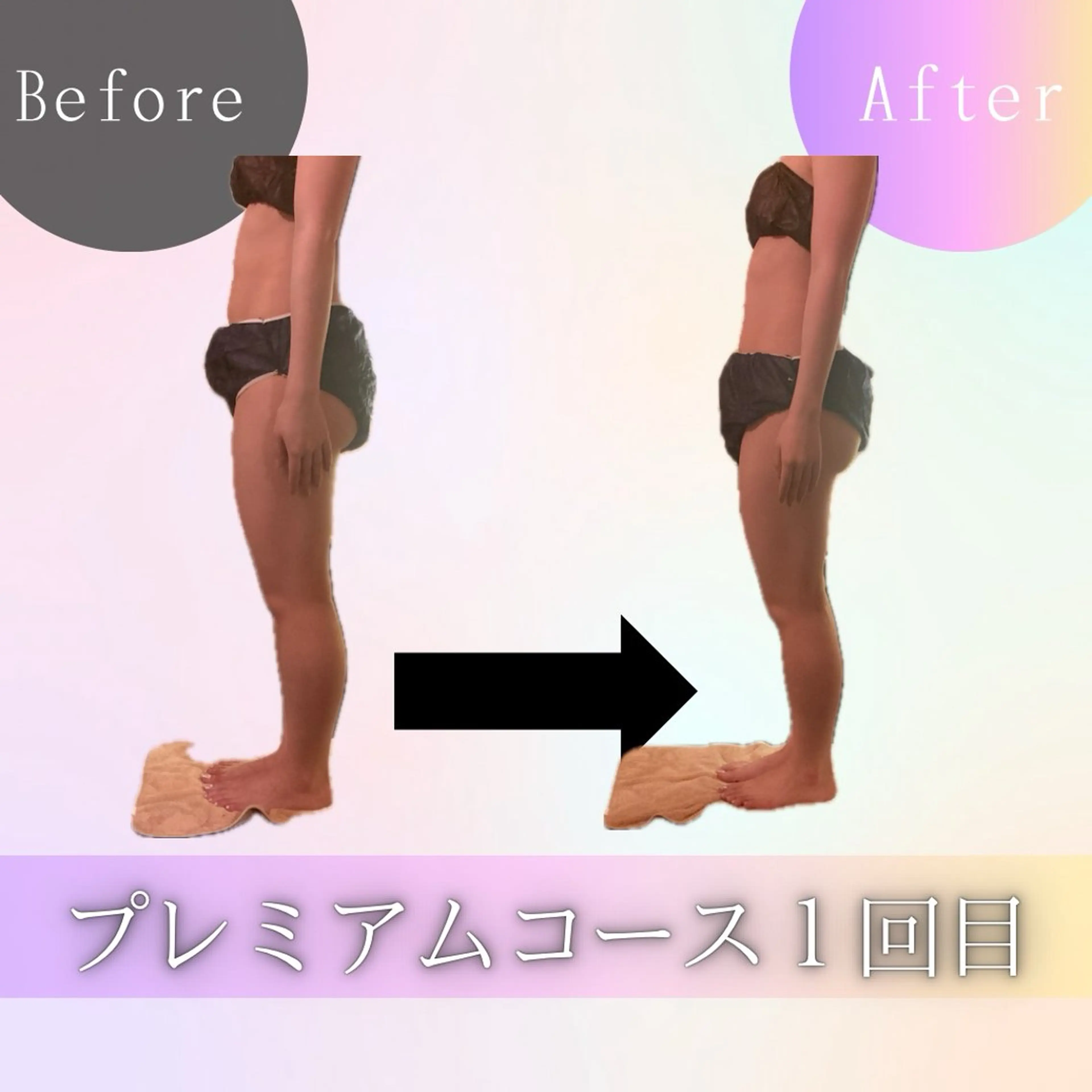 エステ リラク 温活痩身サロン ヨサパークリリーのエステ・リラクイメージ