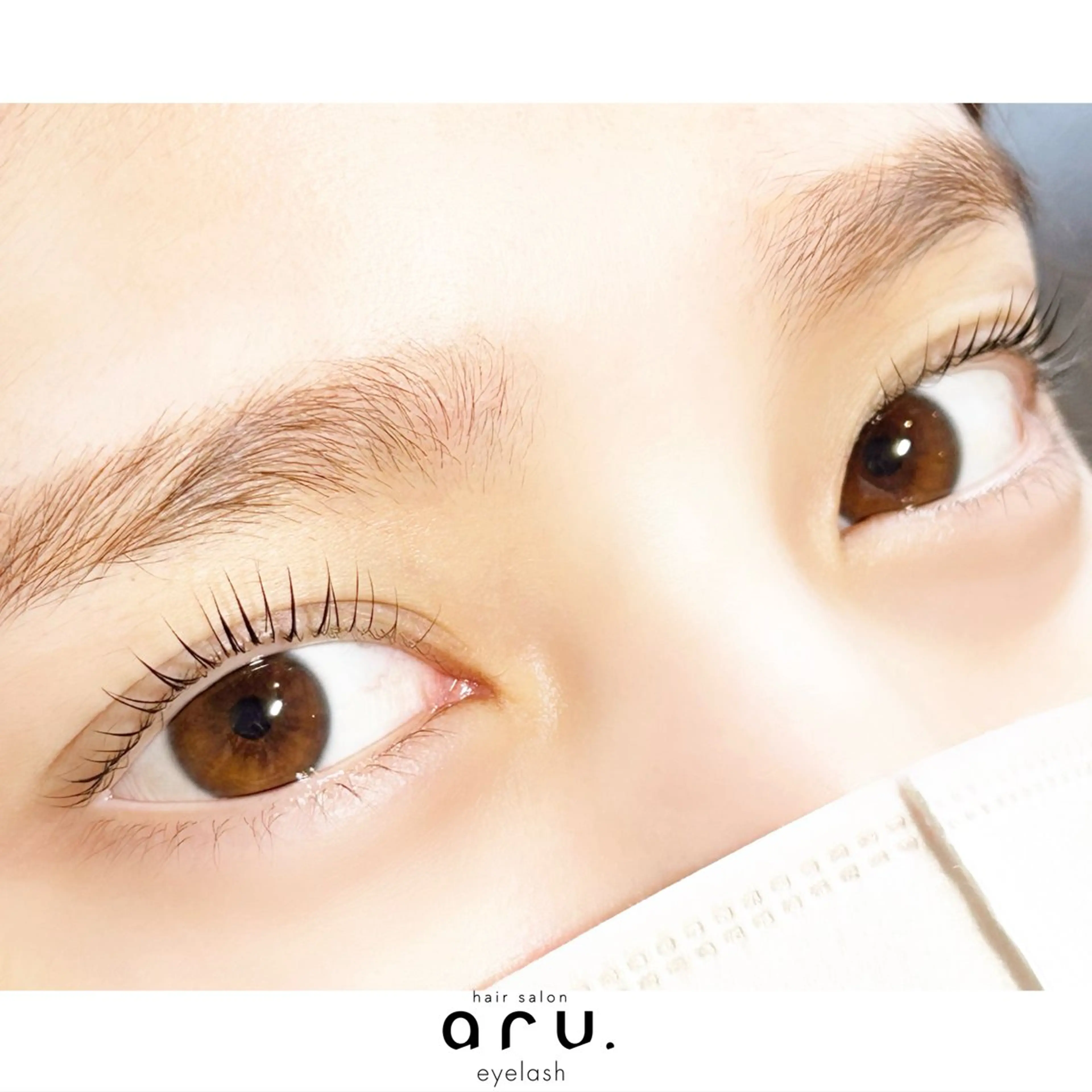 マツエク・マツパ マツパ hairsalon aru.所属・粟辻 ゆみのマツエク・マツパデザイン