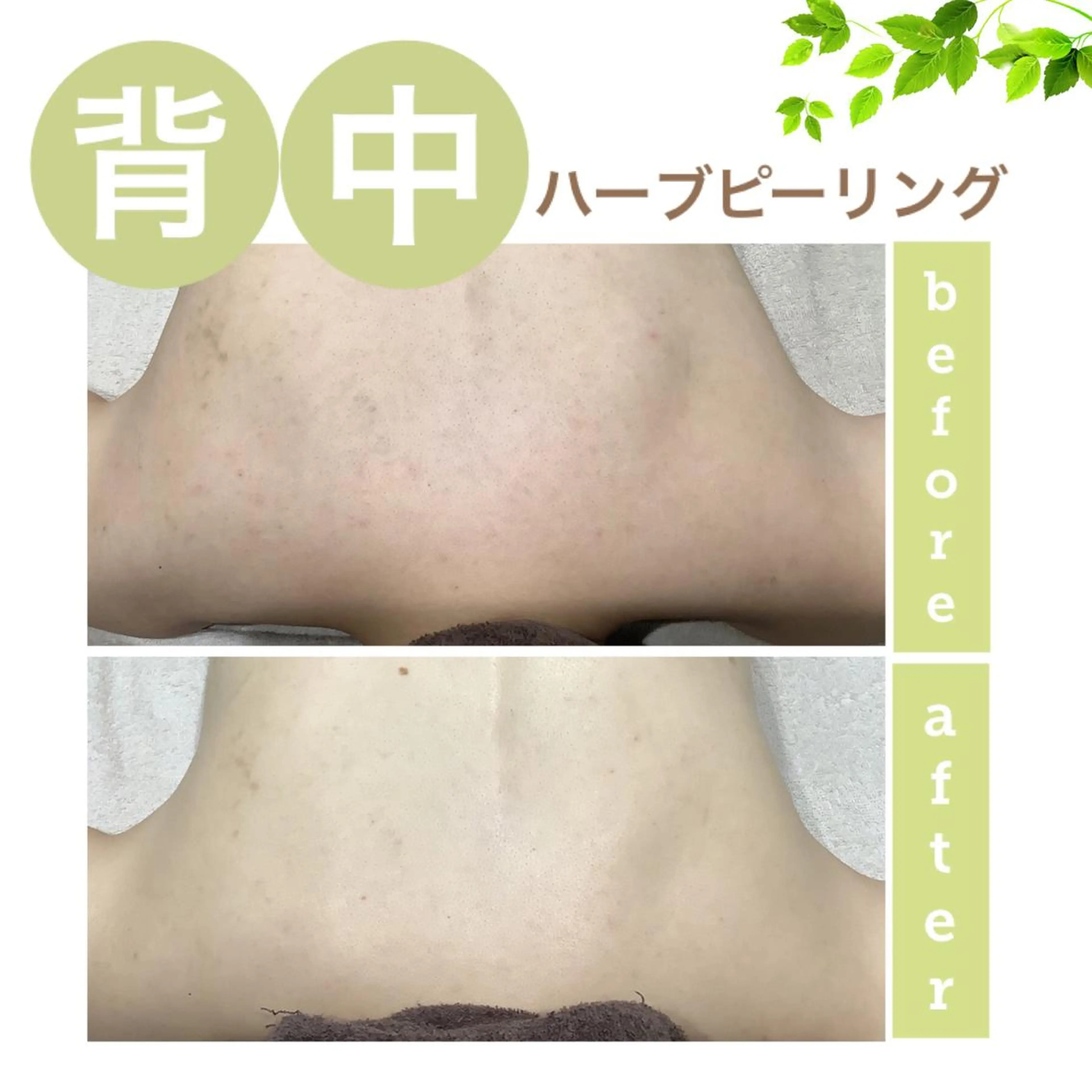 エステ エステサロン JURISのエステ・リラクイメージ