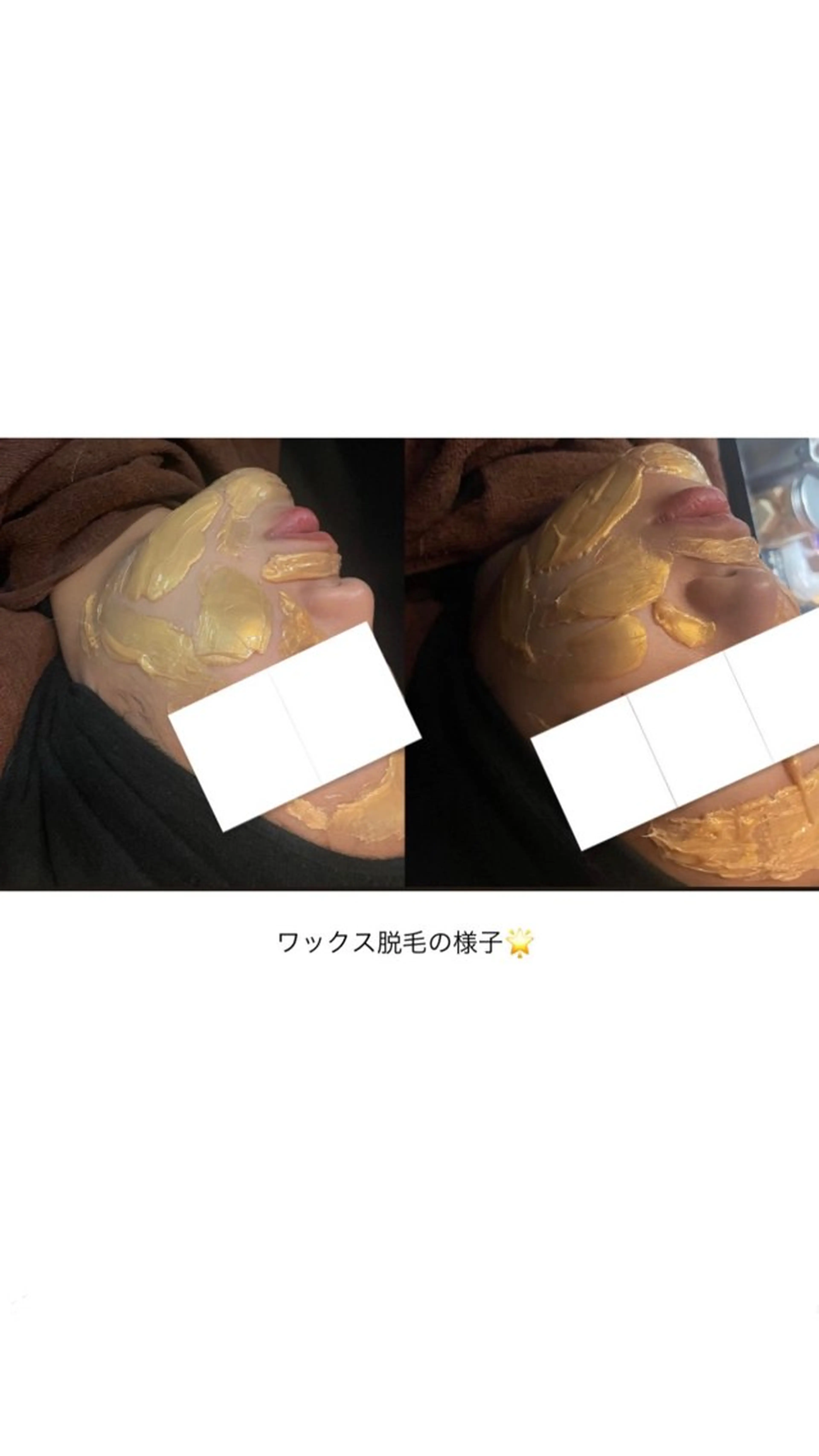 今村 未萌のエステ・リラクイメージ