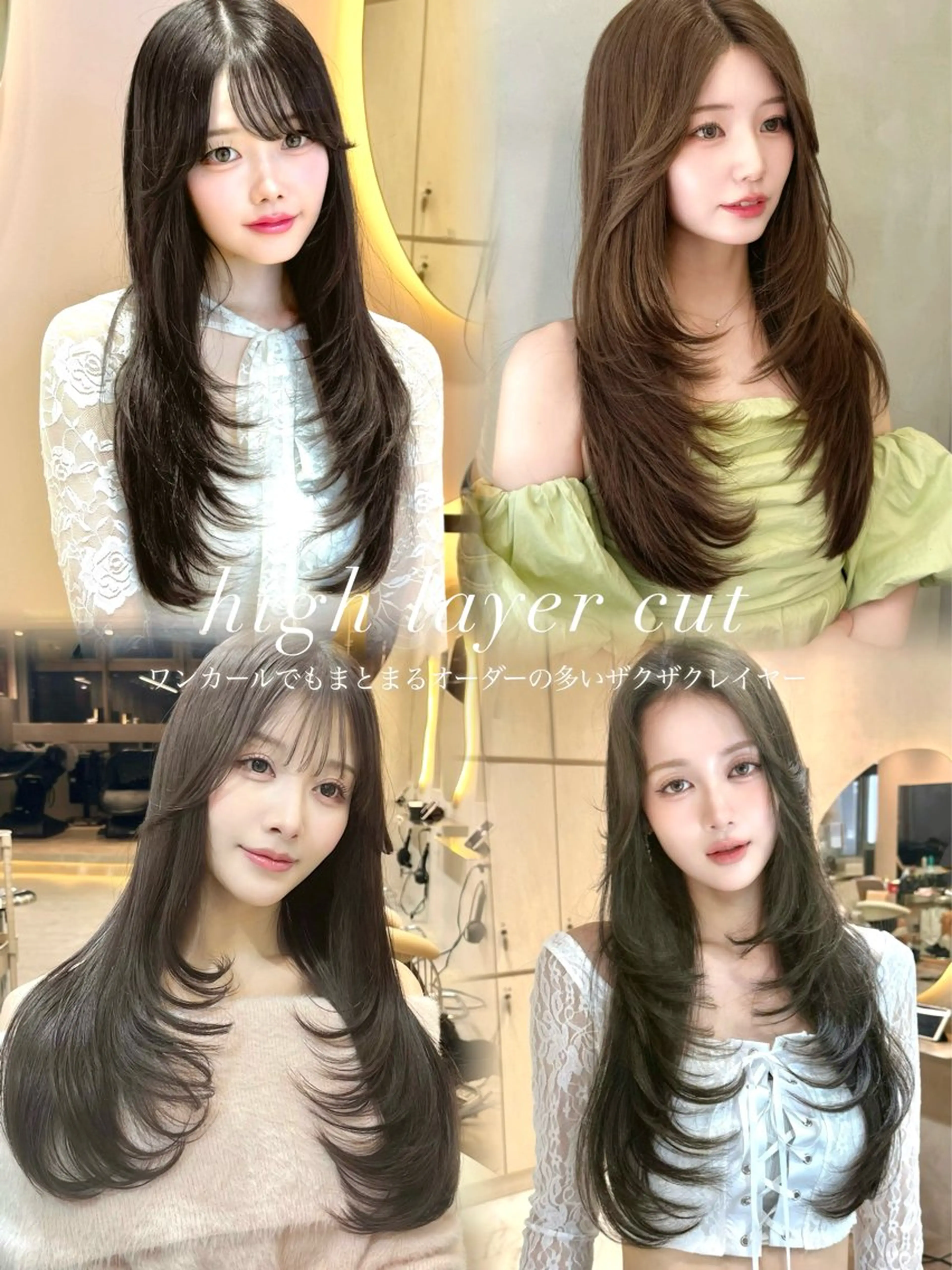 セミロング カラー カット ヘアカラー トリートメント ブリーチなし髪質改善 🌿柏崎 大宮美容室のヘアスタイル