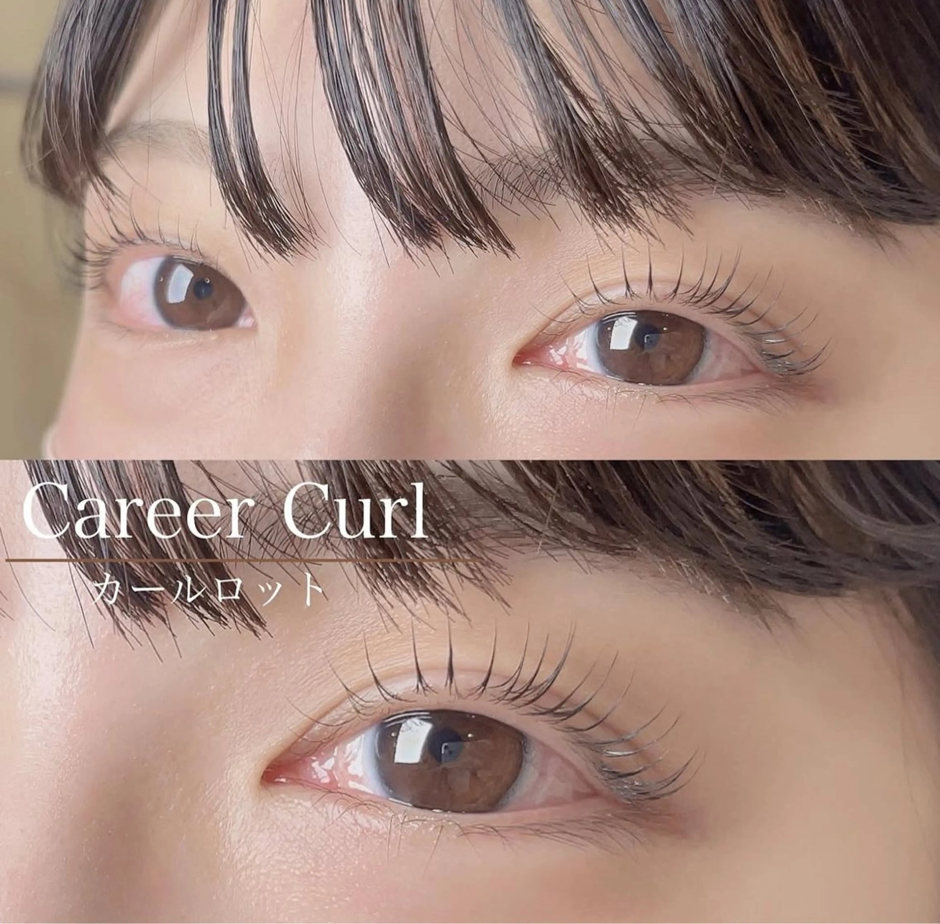 マツエク・マツパ 大窪 華歩の眉毛・アイブロウイメージ