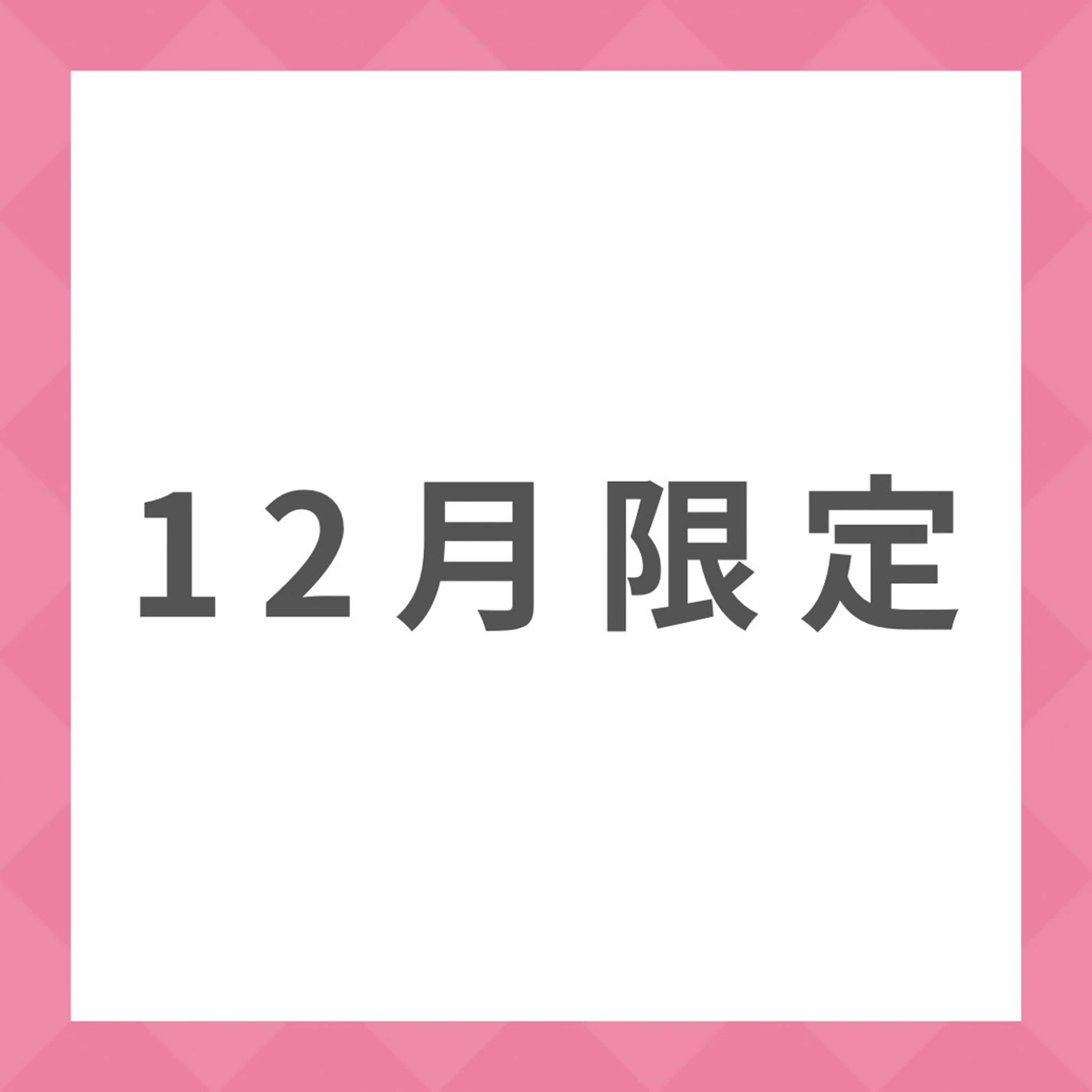 似合わせカット+透明感カラー+髪質改善6stepトリートメントの写真