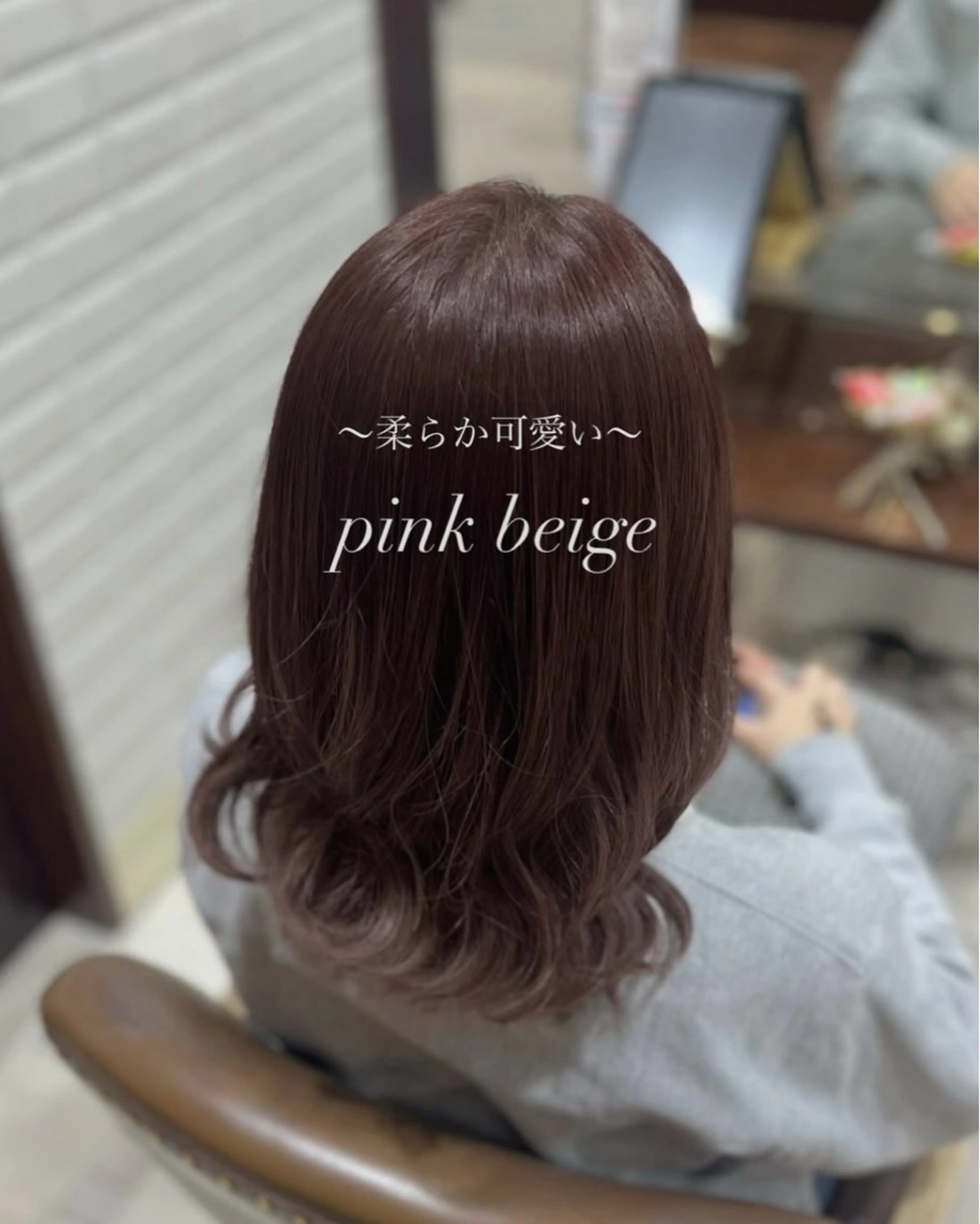 ミディアム カット ヘアカラー 透明感カラー／ 艶感カラー／RAMUのヘアスタイル