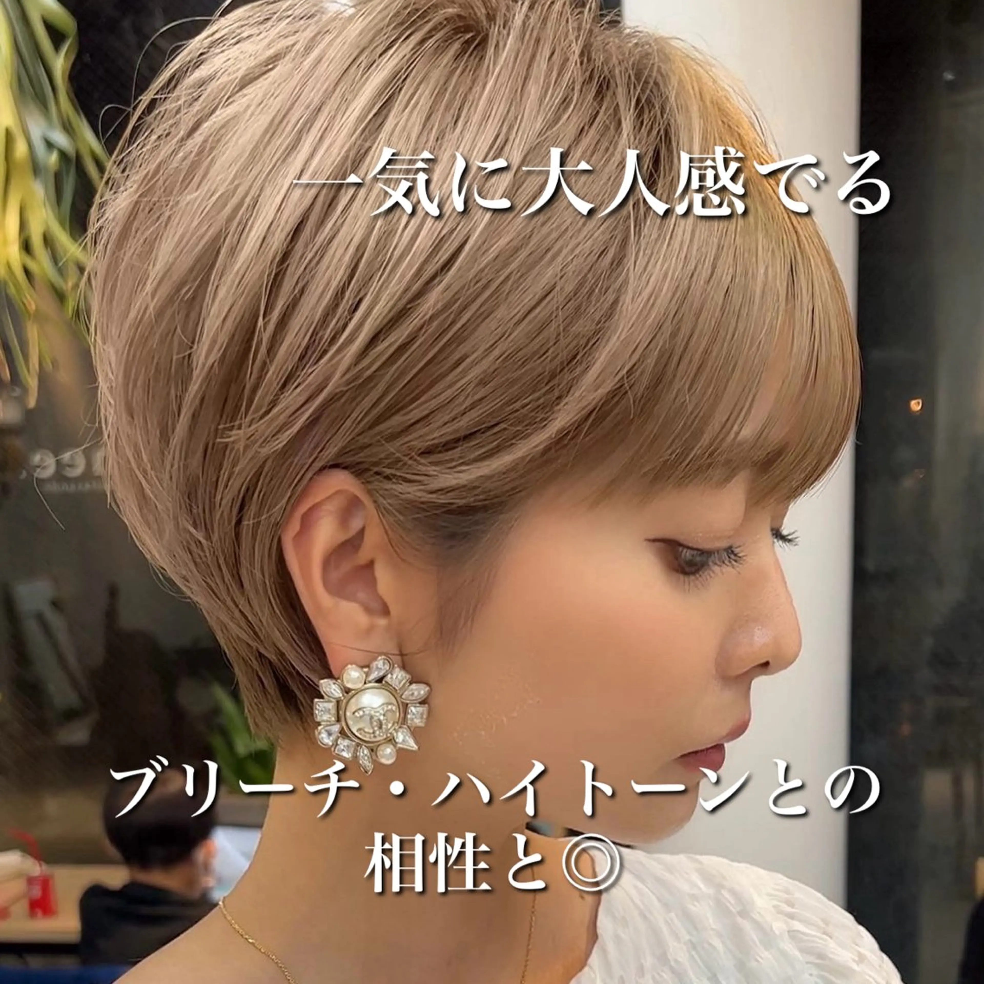 ショート カラー 縮毛矯正/ボブ 新宿/ショート/航輝のヘアスタイル
