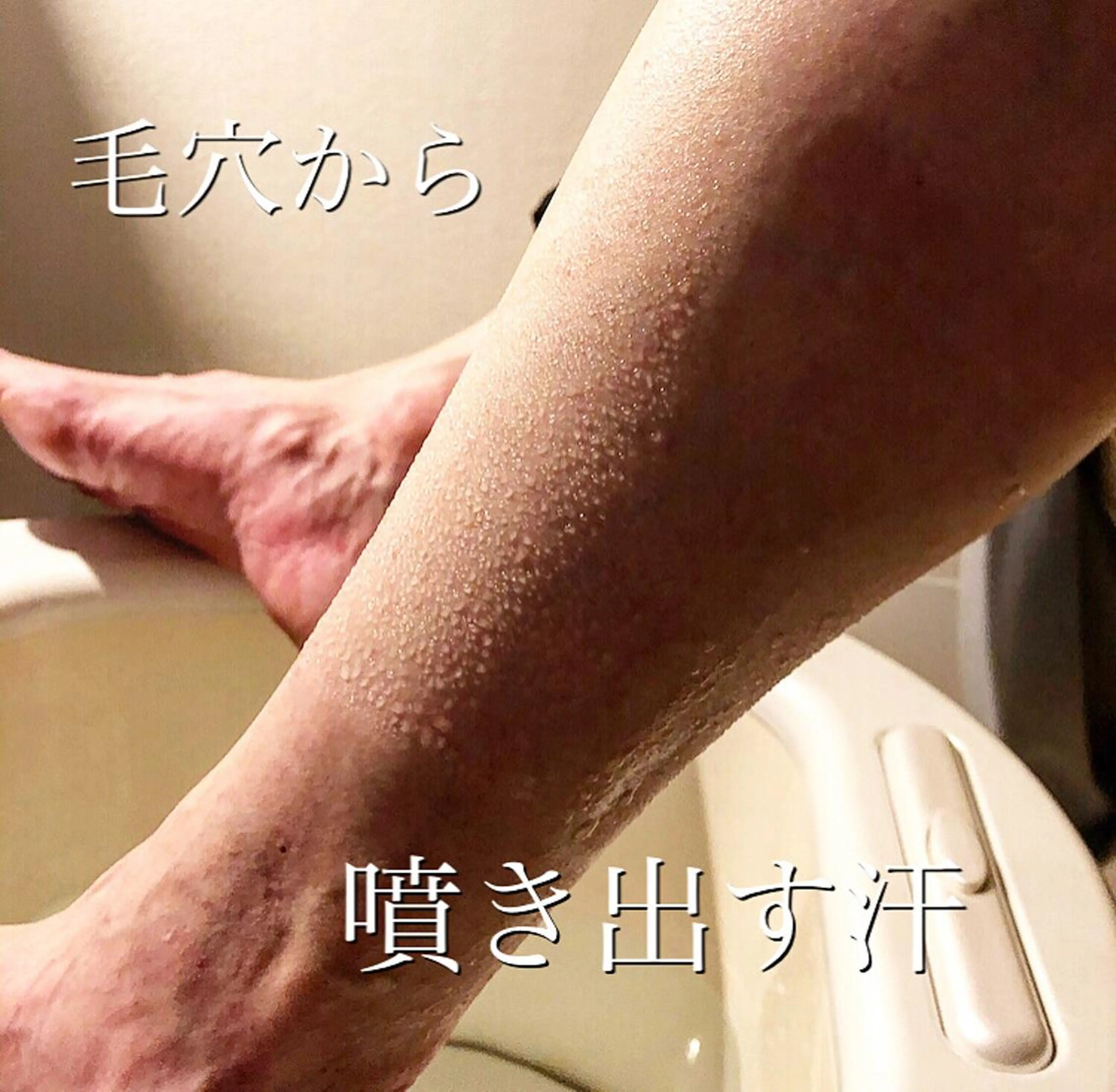 からだ想いの優しい 体質改善サロンのエステ・リラクイメージ