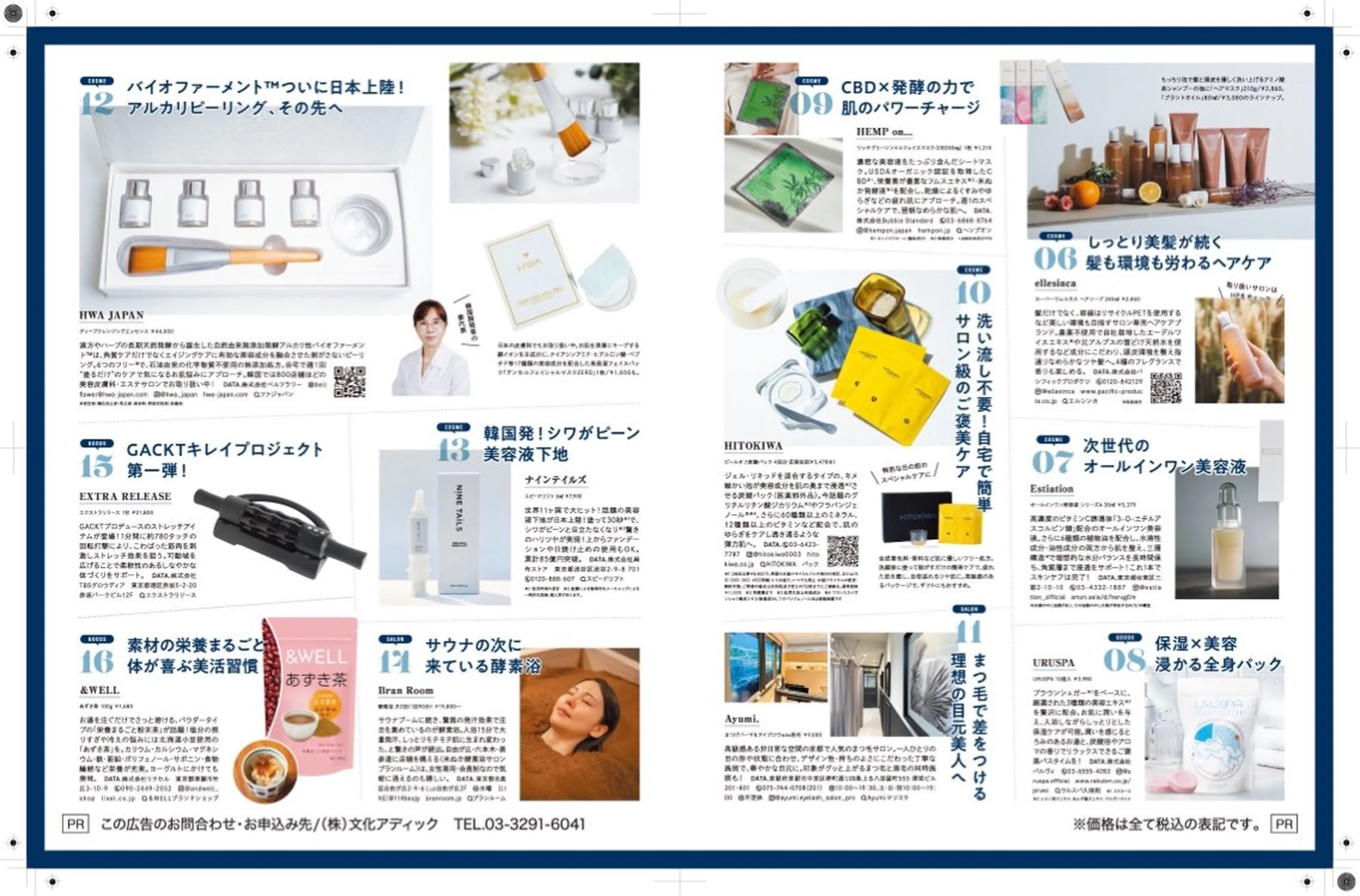 Ayumi.dre 🌸Y《2階》のマツエク・マツパデザイン