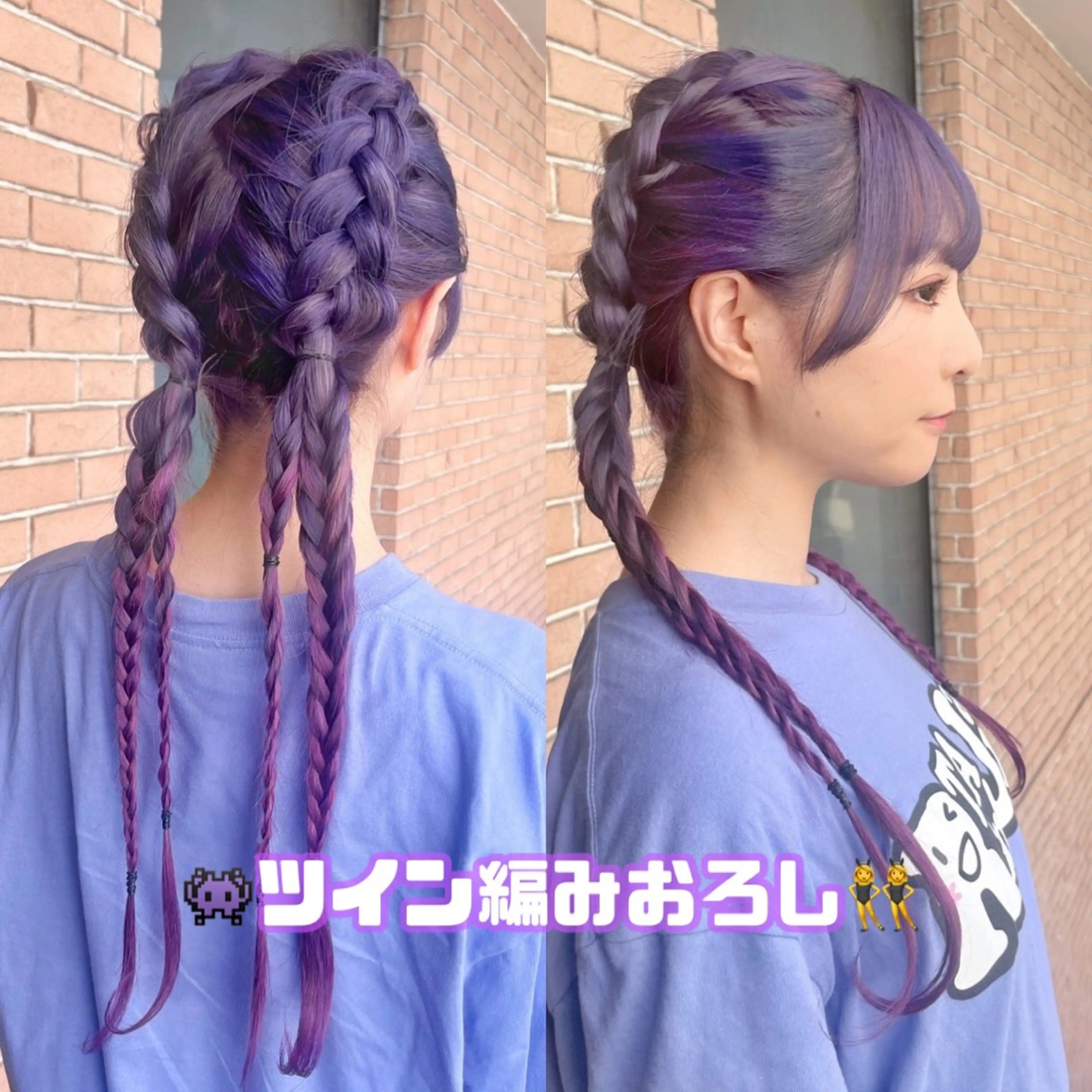 ロング カラー ヘアアレンジ デザインカラー ヘアカラー ピンクカラー🩷 ヘアセットＮＯ.1のヘアスタイル