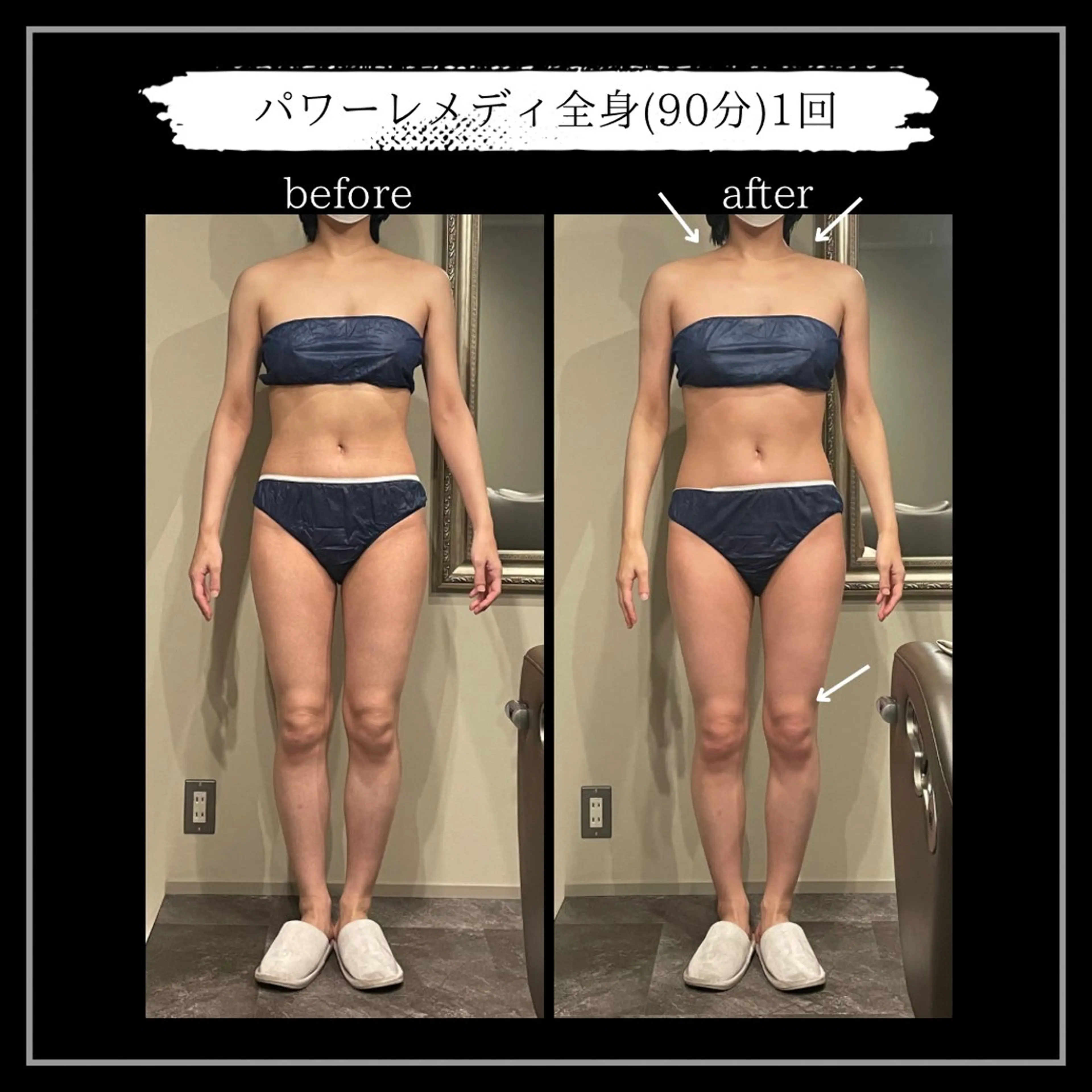 エステ リラク オフ:オン所属・オフ:オン 全身筋膜マッサージのエステ・リラクイメージ