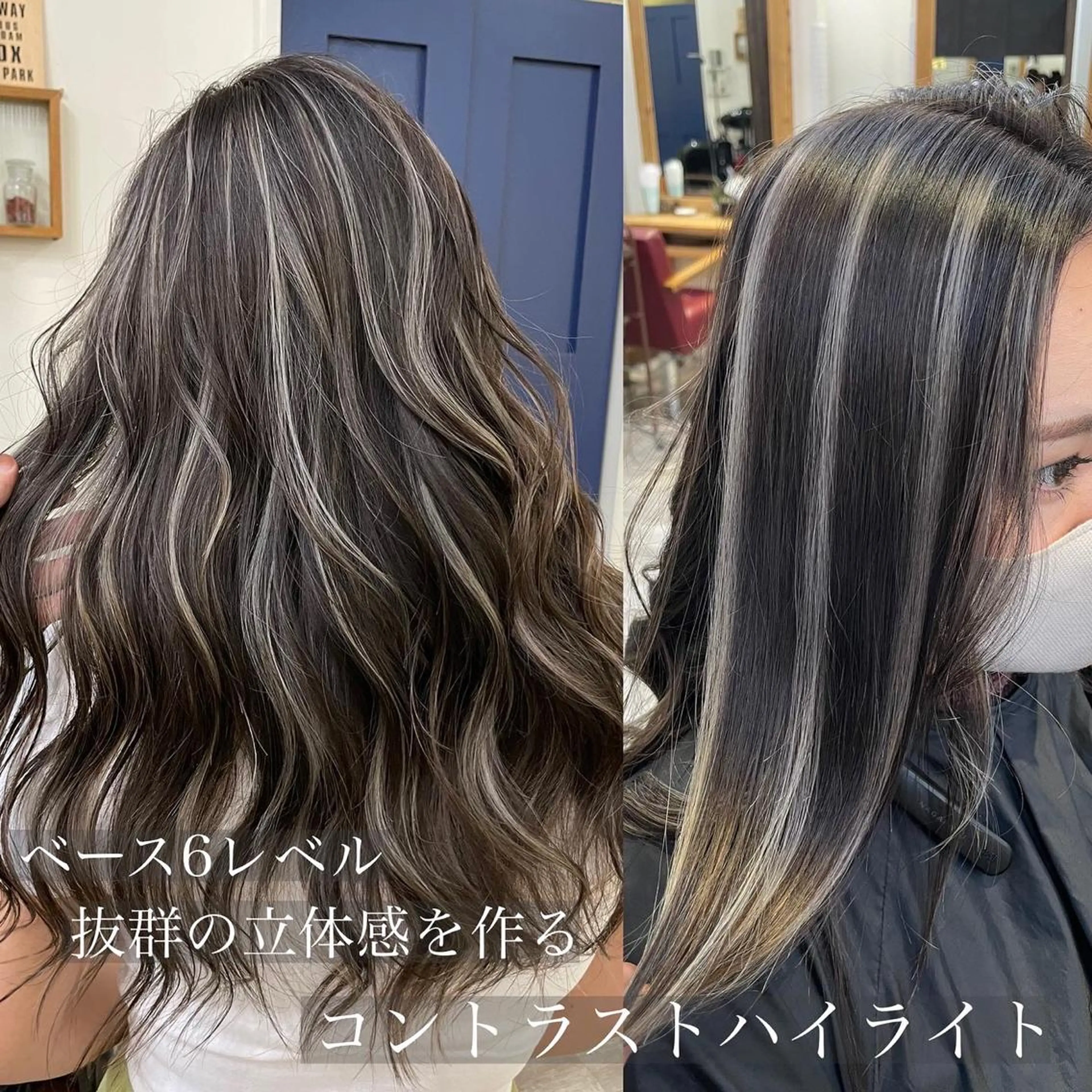 コントラストハイライトの写真