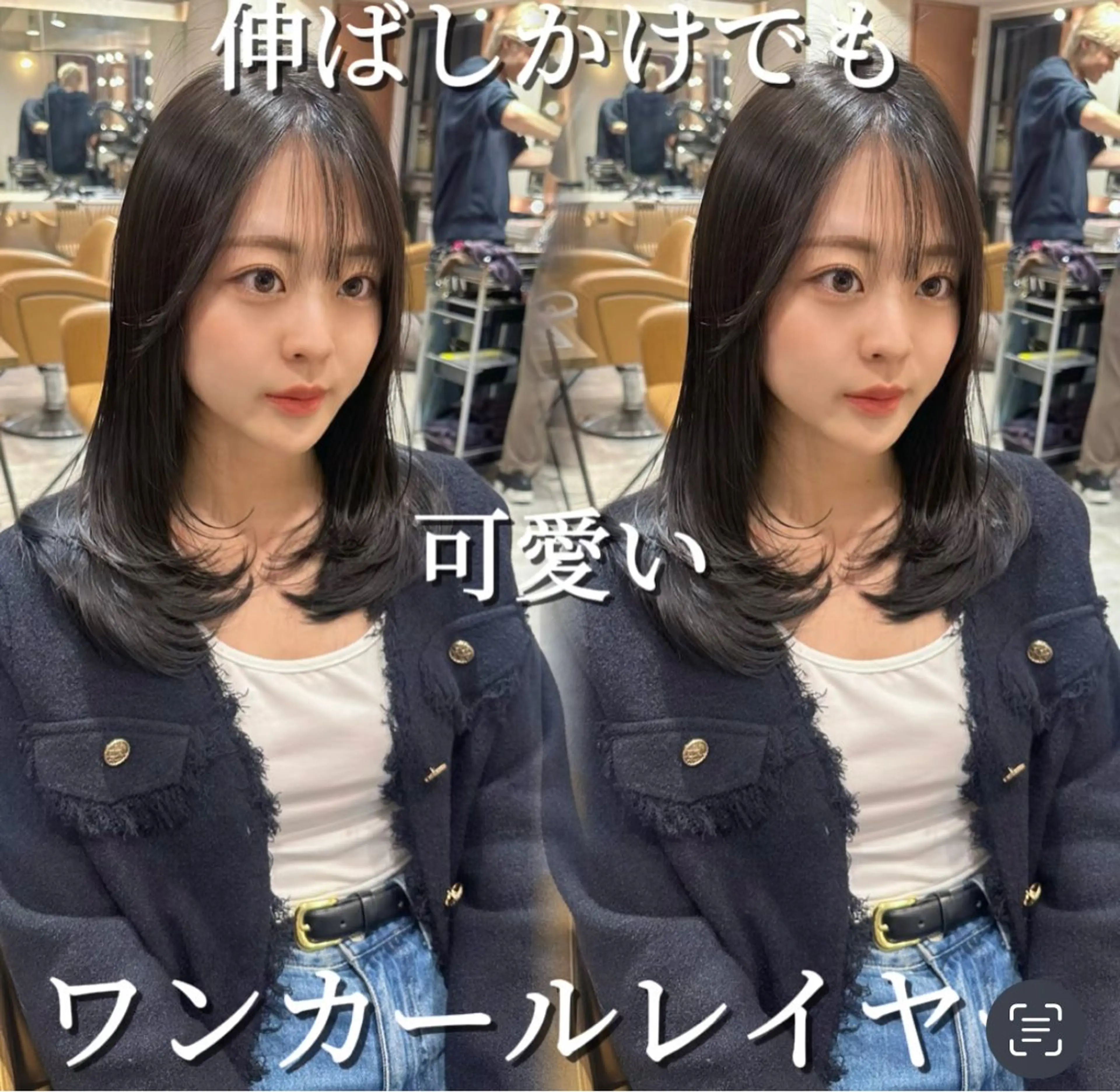 セミロング 顔まわりレイヤー 顔周りカット 韓国風ヘア レイヤーカット 小顔カット カット ヘアカラー トリートメント ヘアセット 銀座副店長/レイヤー /韓国ヘア/髪質改善のヘアスタイル