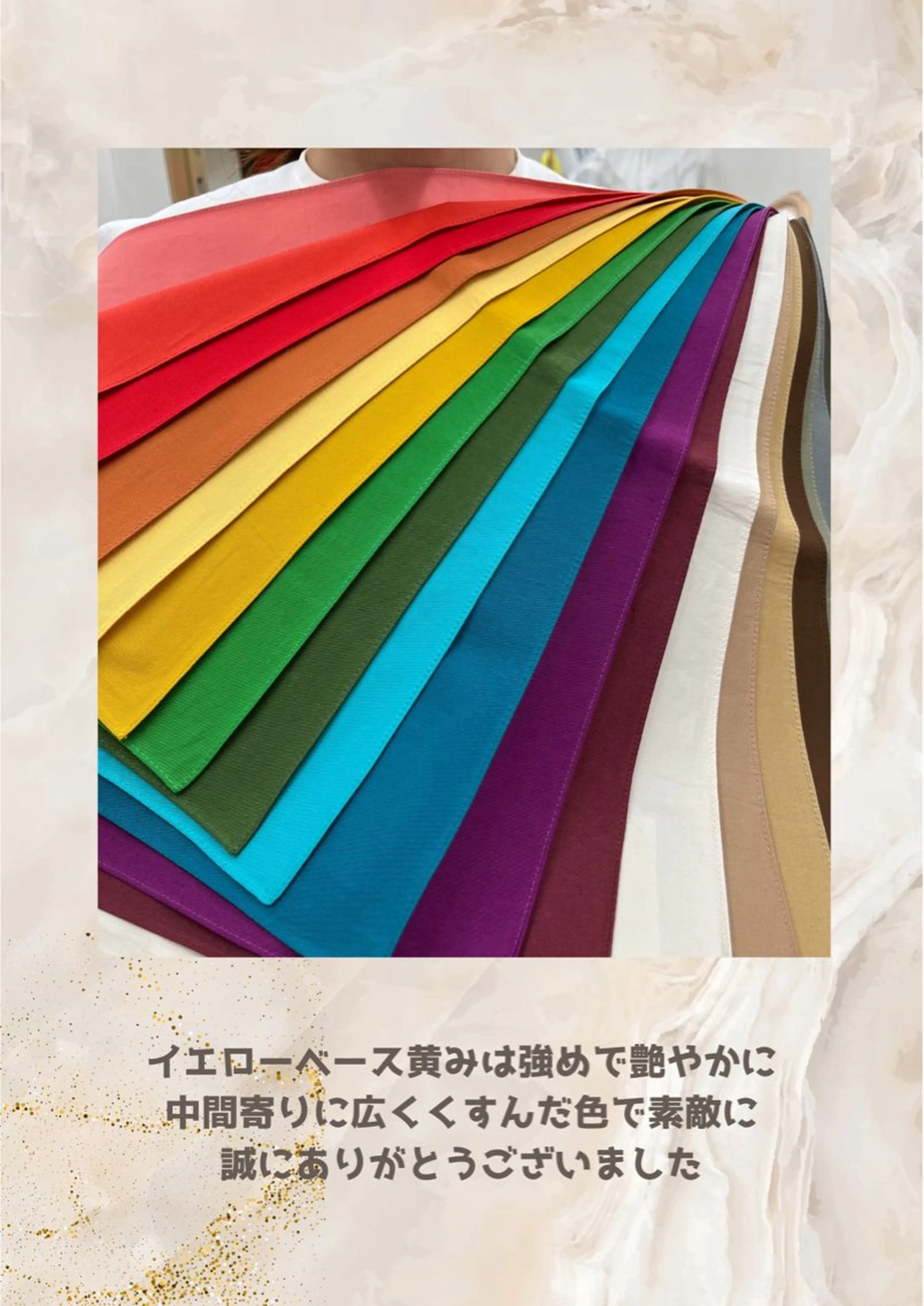 パーソナルカラー診断 自由が丘💐ブルームのその他イメージ