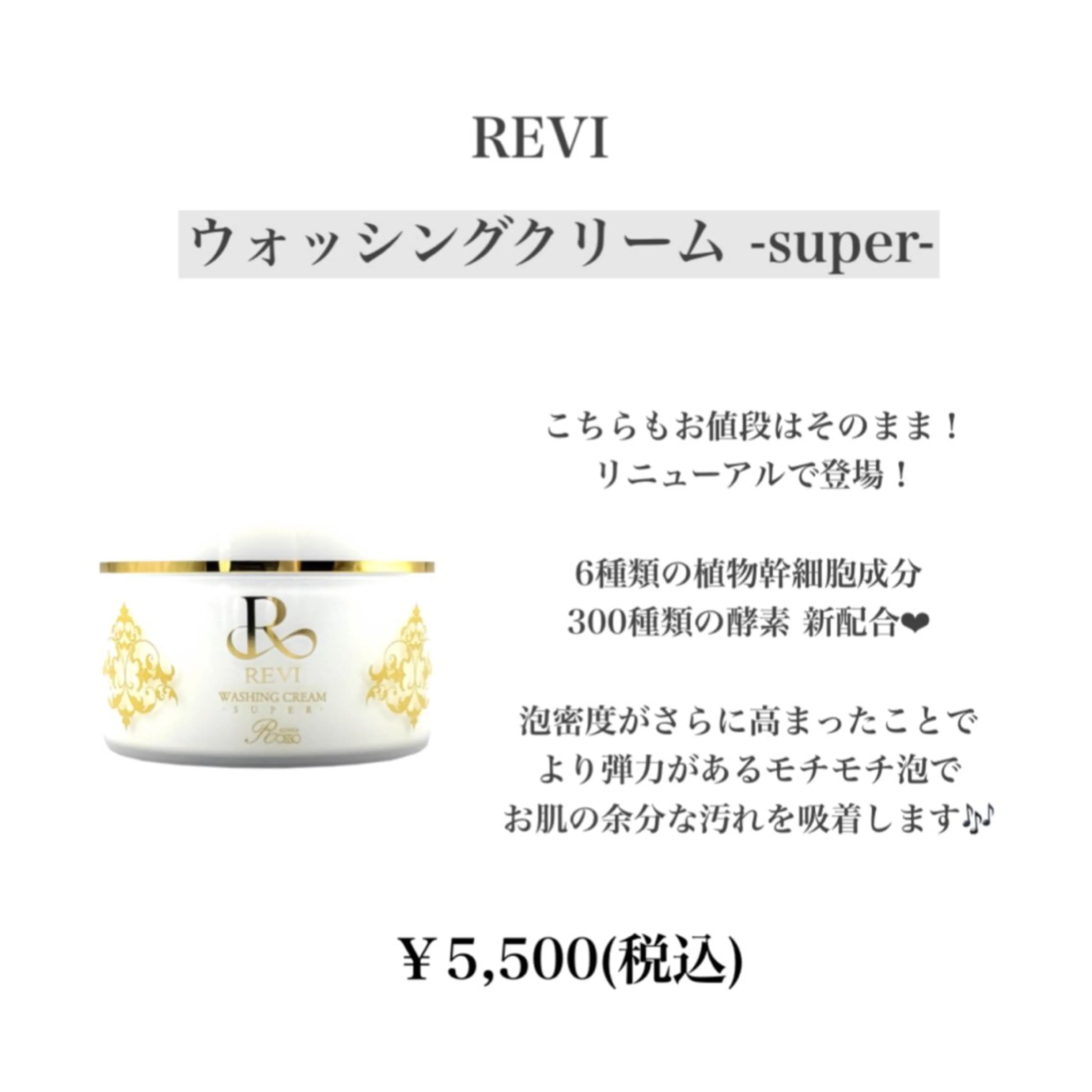 今村 未萌のエステ・リラクイメージ
