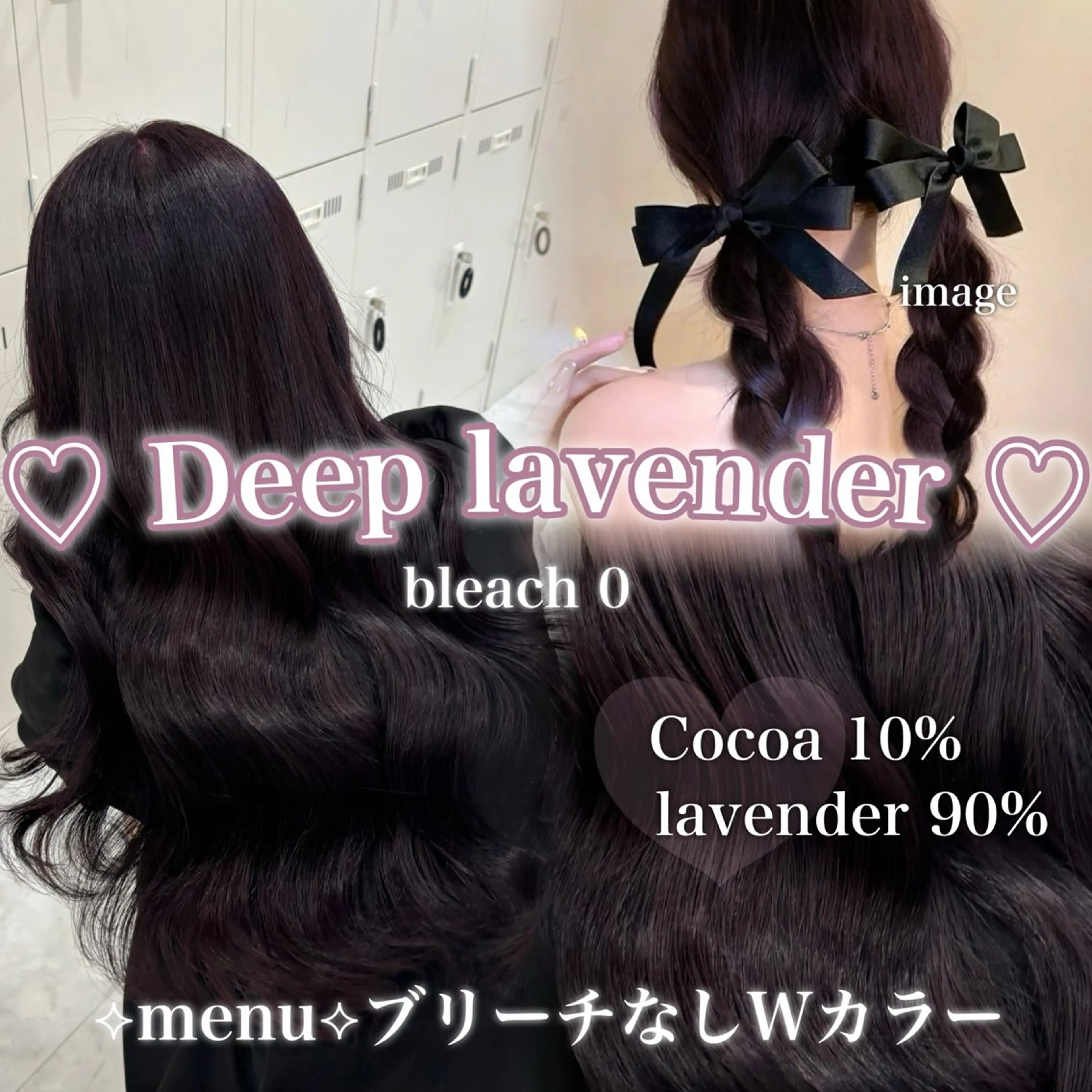 ロング カラー ヘアカラー トリートメント ヘアセット ガーリー♡女の子っぽ ヘア♡ピンクカラー♡のヘアスタイル