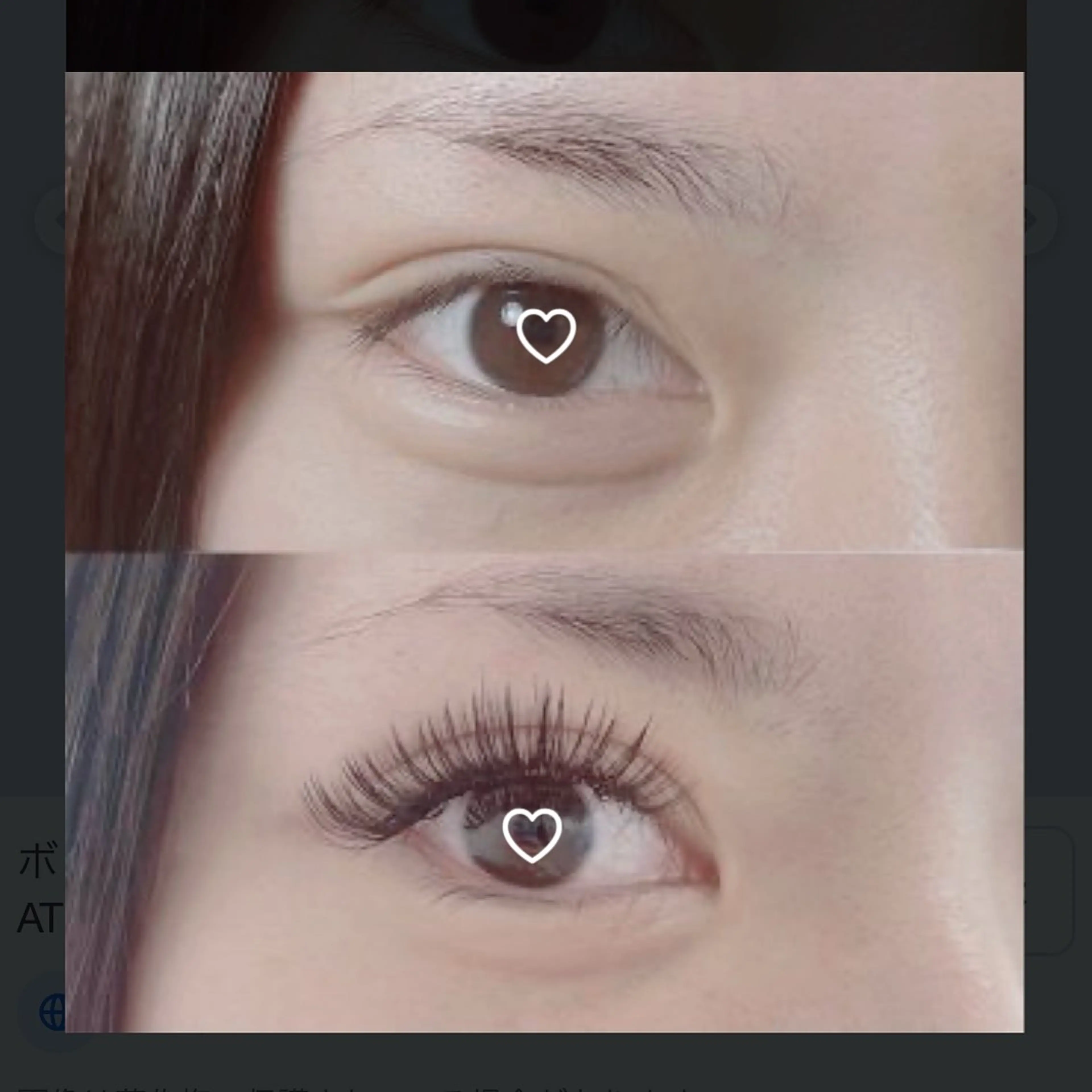 ブラックボリュームラッシュ60束おすすめナチュラルデザインの写真
