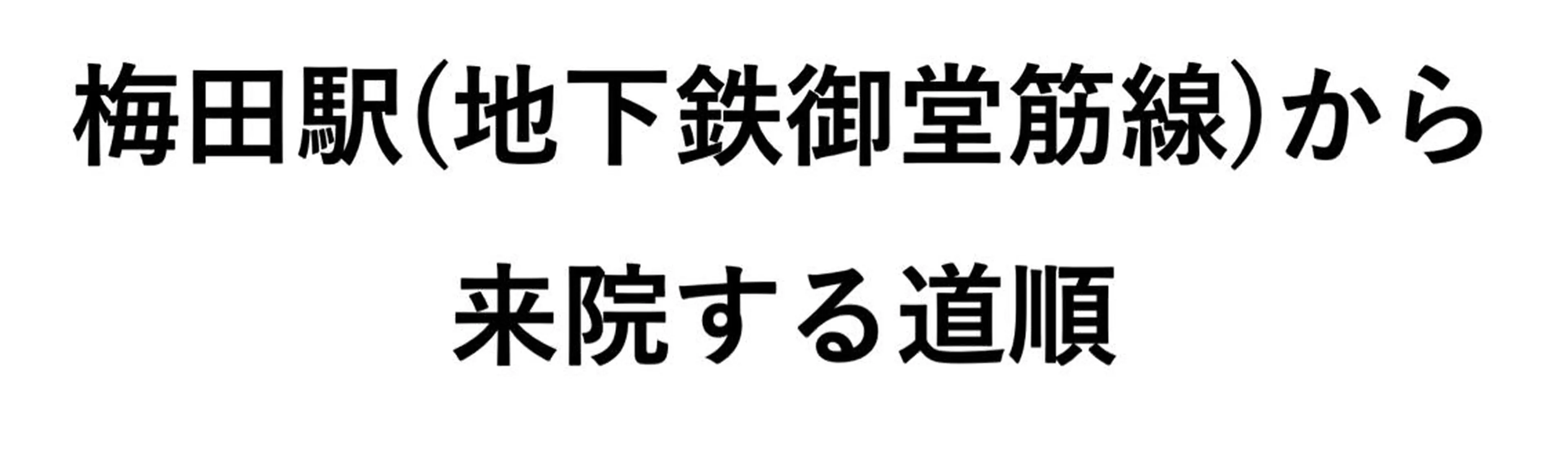 小林整骨院玉川 キジマのエステ・リラクイメージ