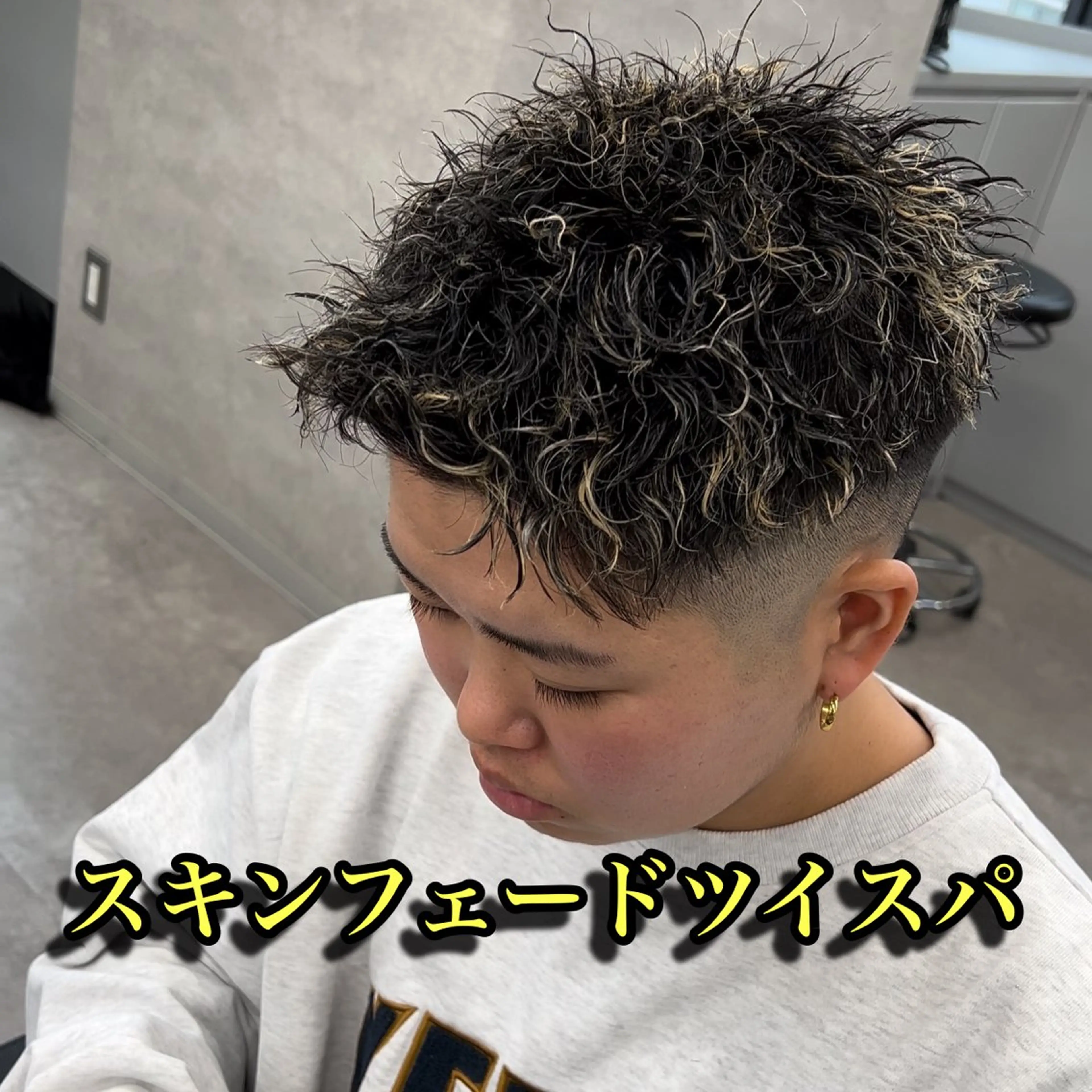 パーマ メンズ フェードカット 新世代パーマ⚡️ の達人トモ⚡️のヘアスタイル