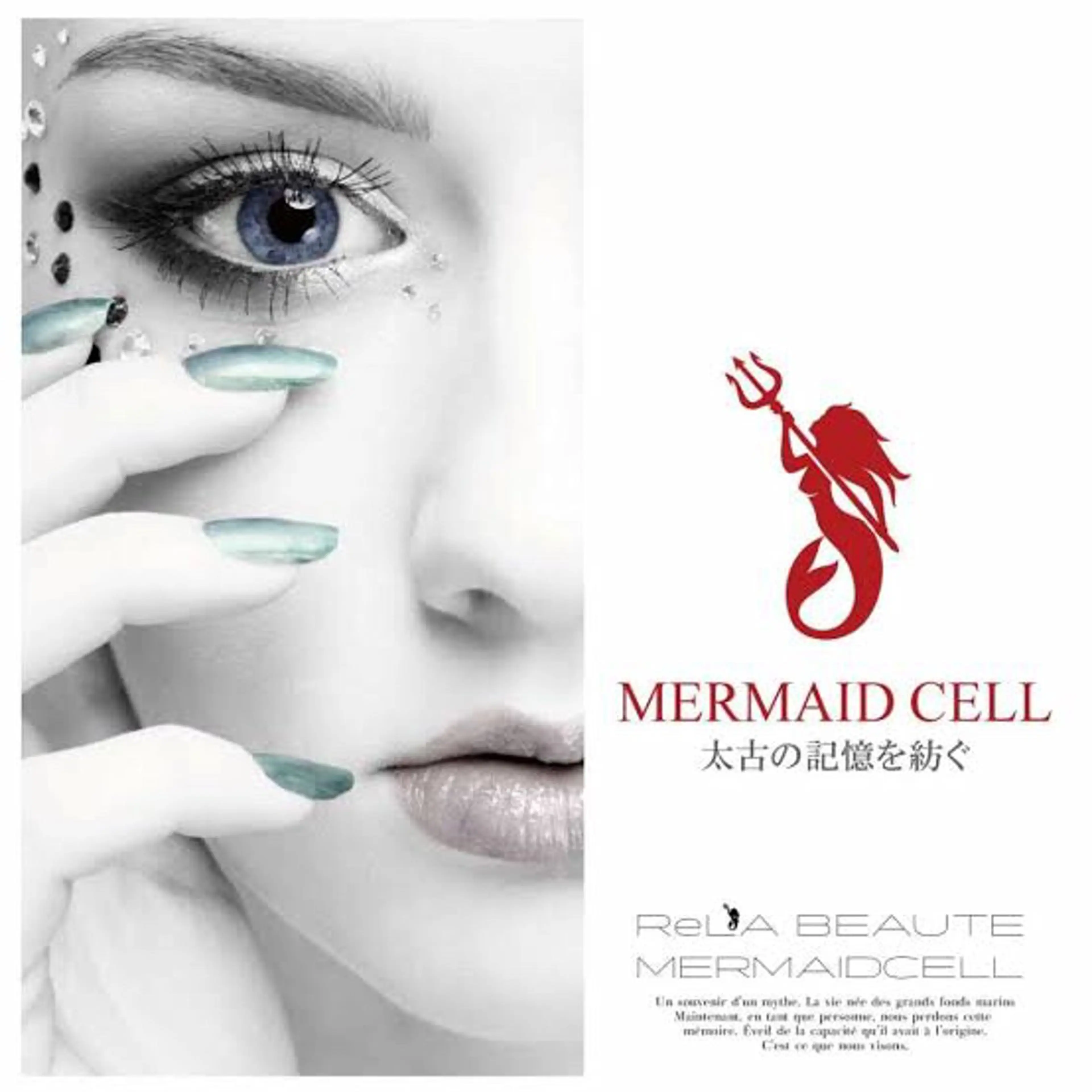 スキンケアの底上げに🧜‍♀️マーメイドセルトリートメント《マッサージ有》🧜‍♀️ シミ/繰り返す肌トラブル/抗酸化/の写真