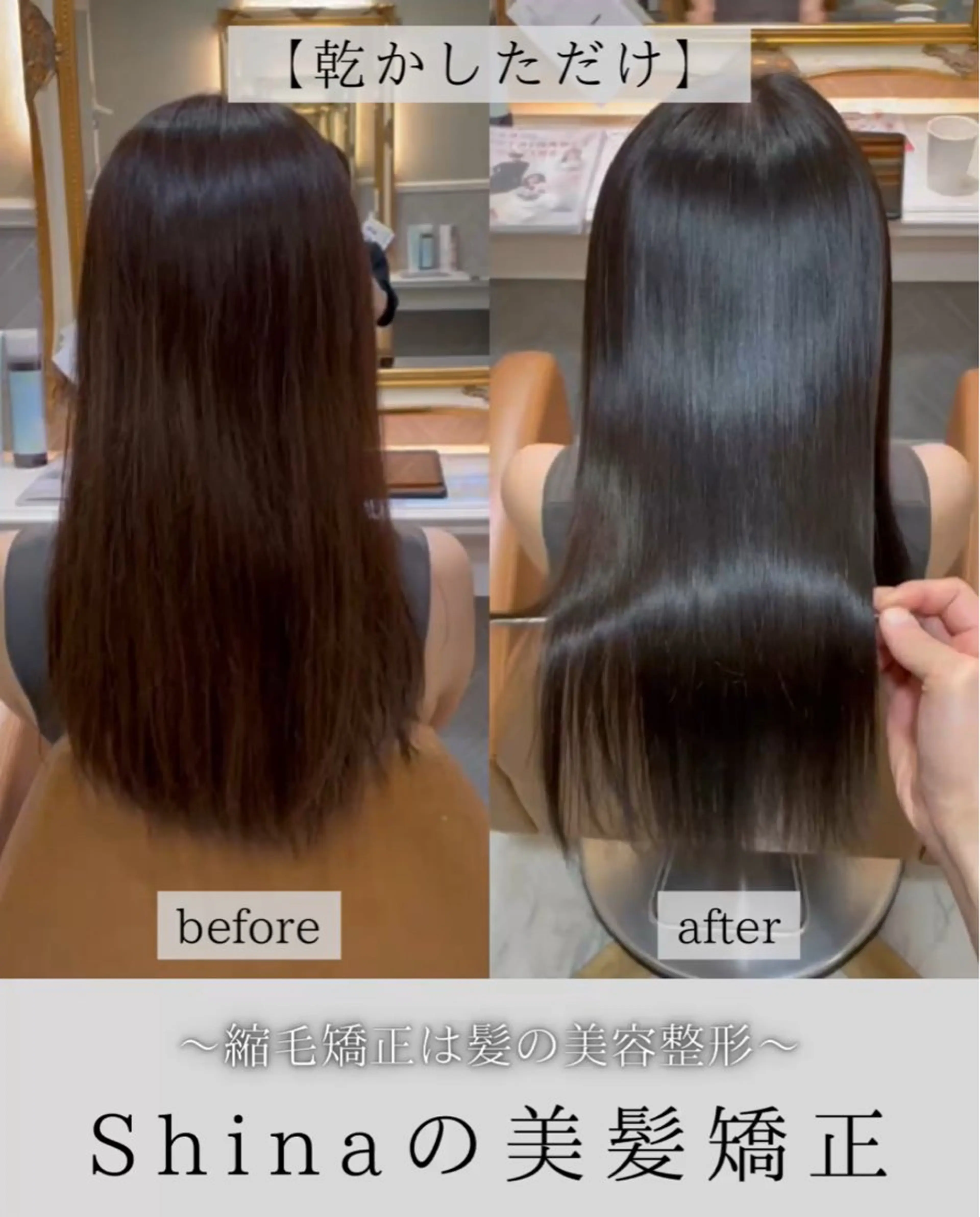 ロング 髪質改善 韓国風ヘア レイヤーカット ロング 縮毛矯正 カット ヘアカラー 縮毛矯正 トリートメント 美髪縮毛矯正🤍 レイヤー/Shinaのヘアスタイル