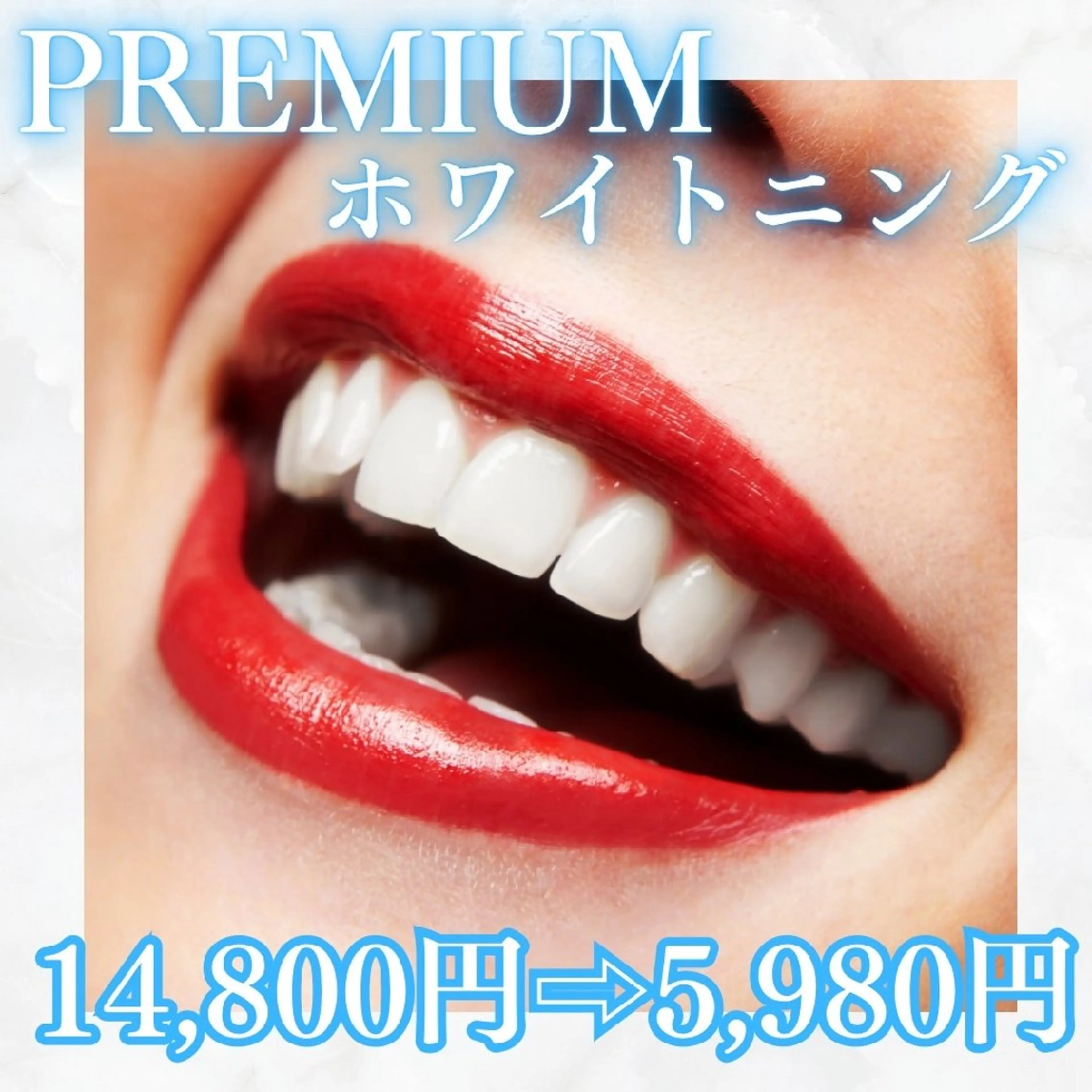 メンズ エステ リラク ホワイトニングサロン WHITE福岡博多店のエステ・リラクイメージ