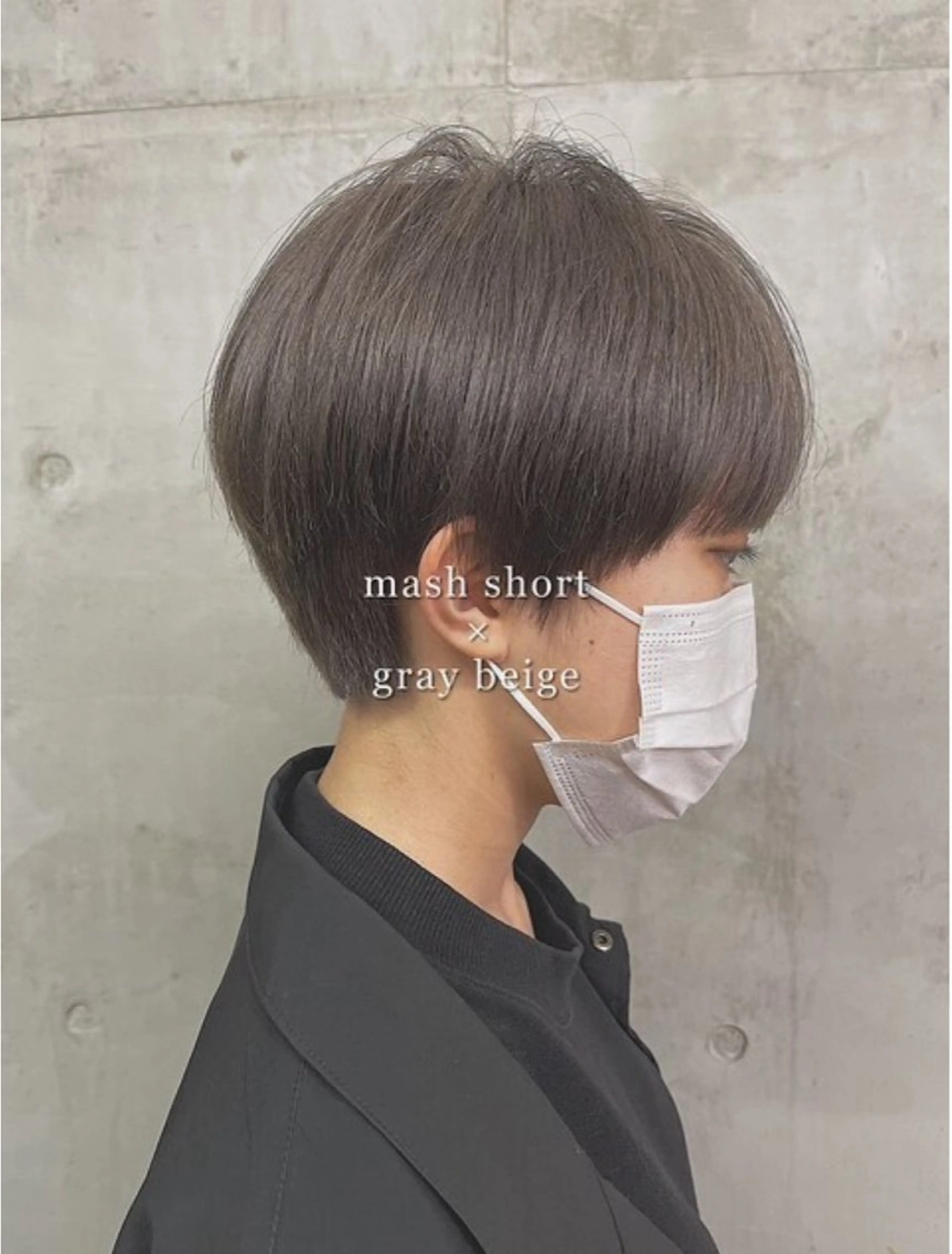 ショート SALT WATER所属・南堀江ハイトーン ×カットMIKU🍒のヘアスタイル