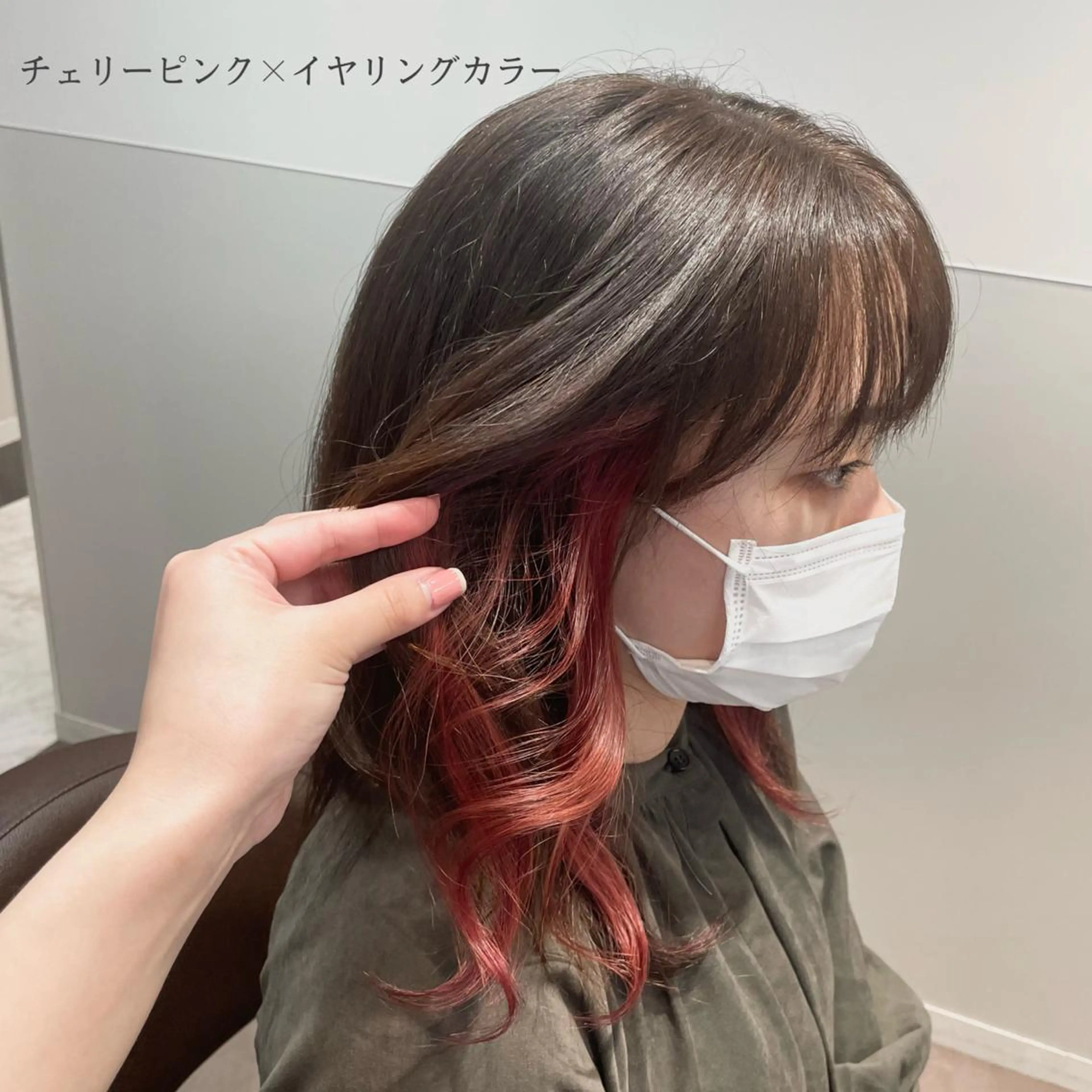 セミロング カラー salowin 柏Suite店所属・SAKI ☺︎のマツエク・マツパデザイン