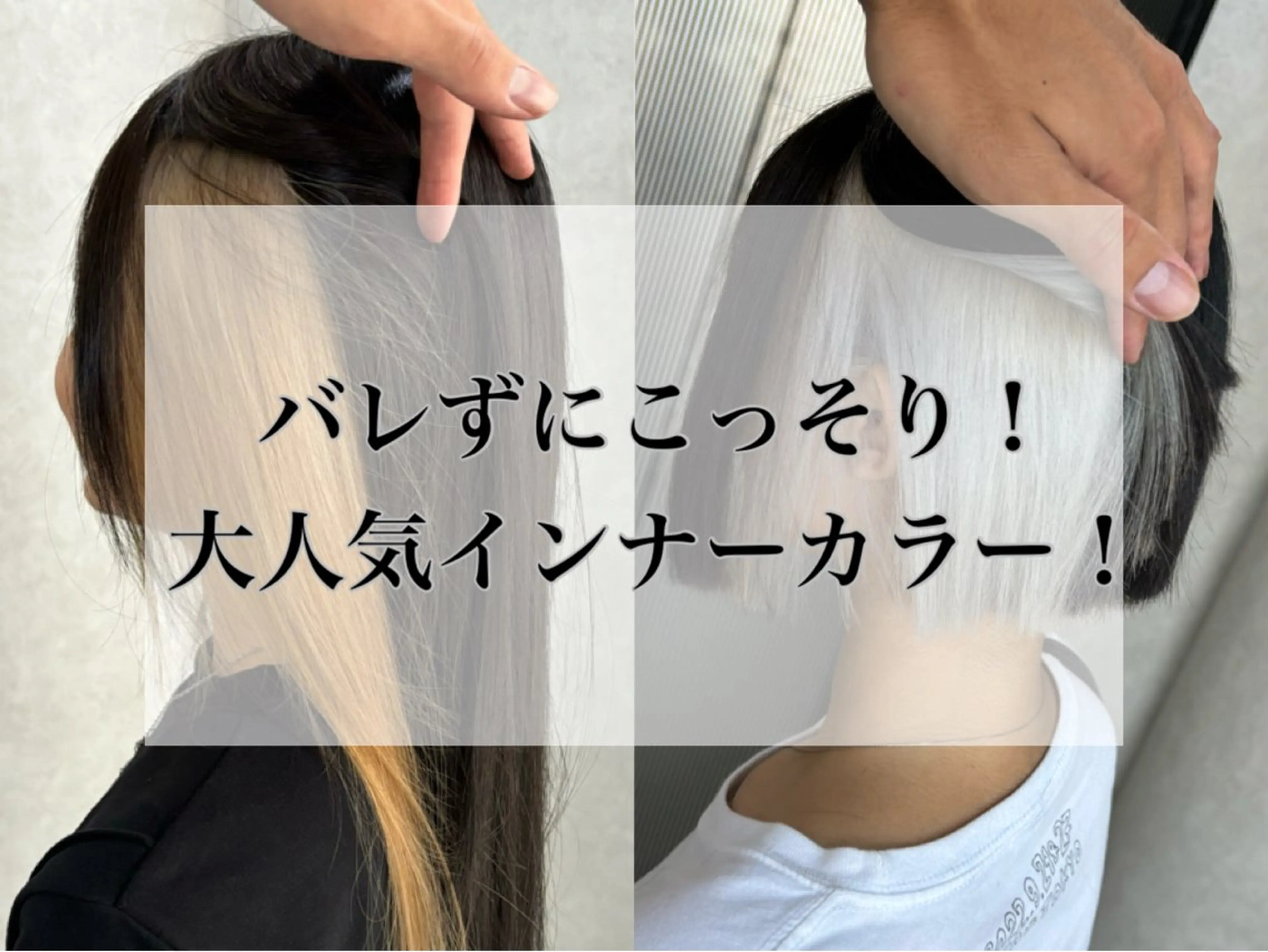 ロング カラー ヘアカラー トリートメント 🌈カラー特化 ハイトーンけいと🌈のヘアスタイル