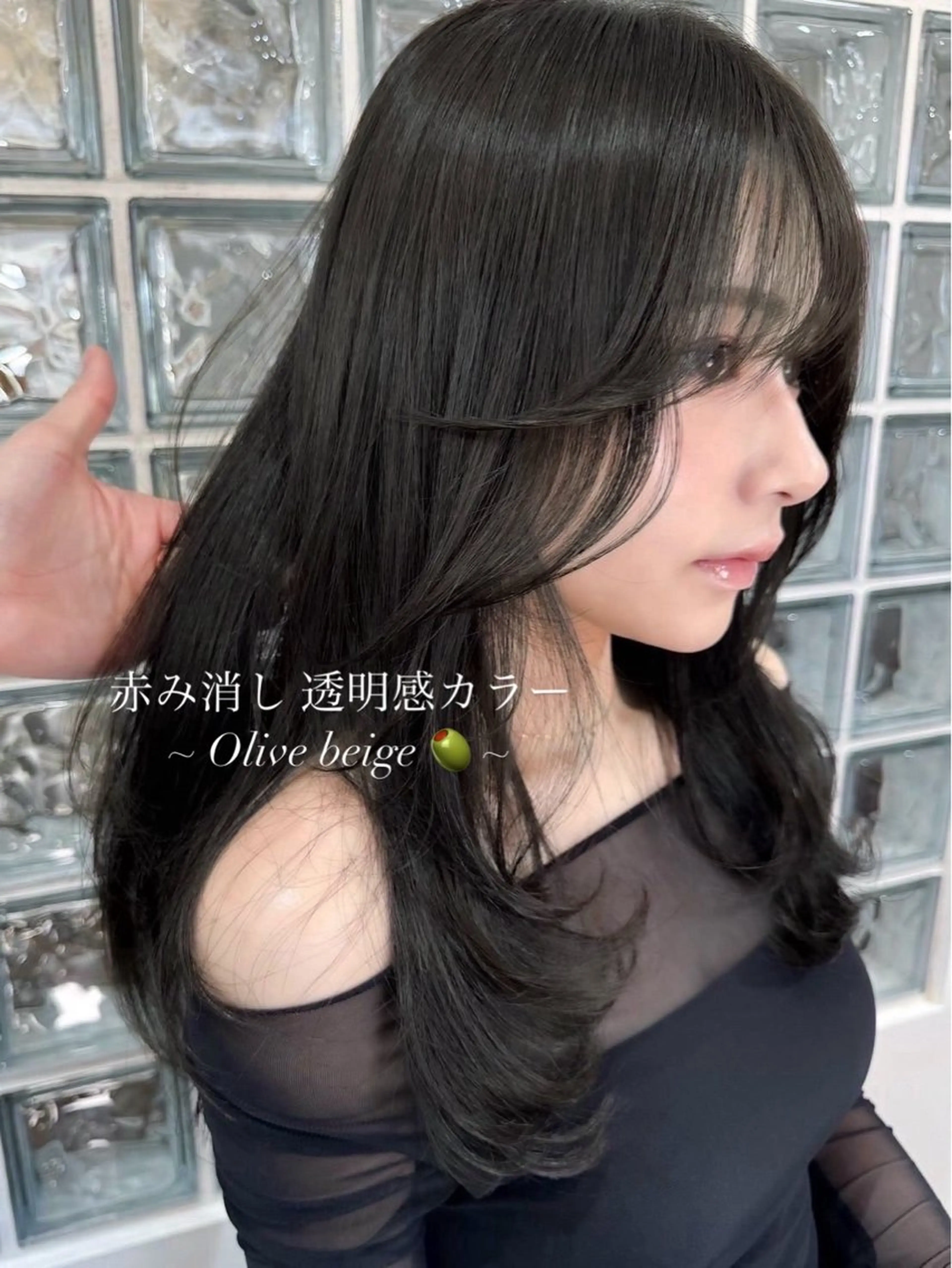 カラー 奈良 萌花のヘアスタイル