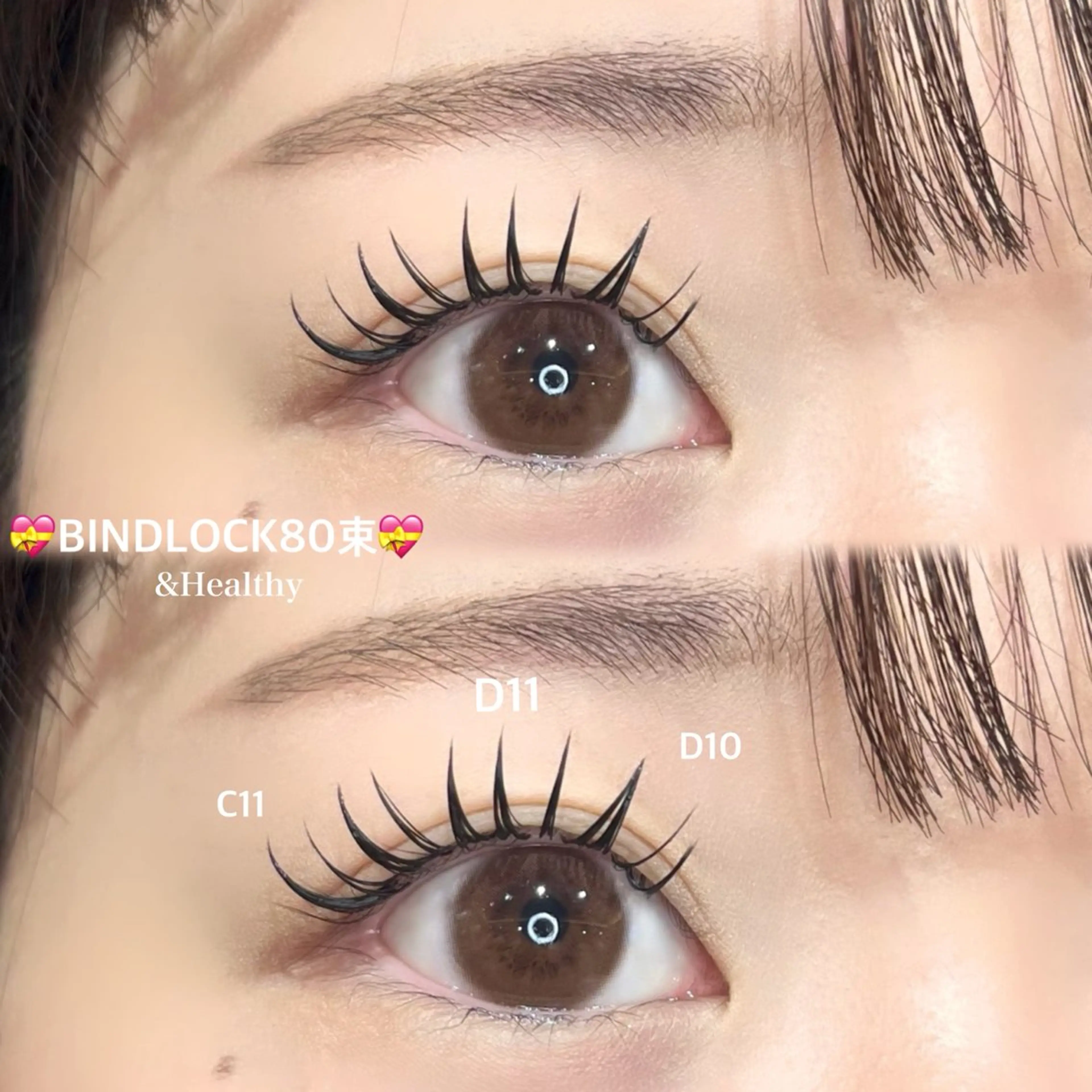 マツエク・マツパ マツエク Minami .のマツエク・マツパデザイン