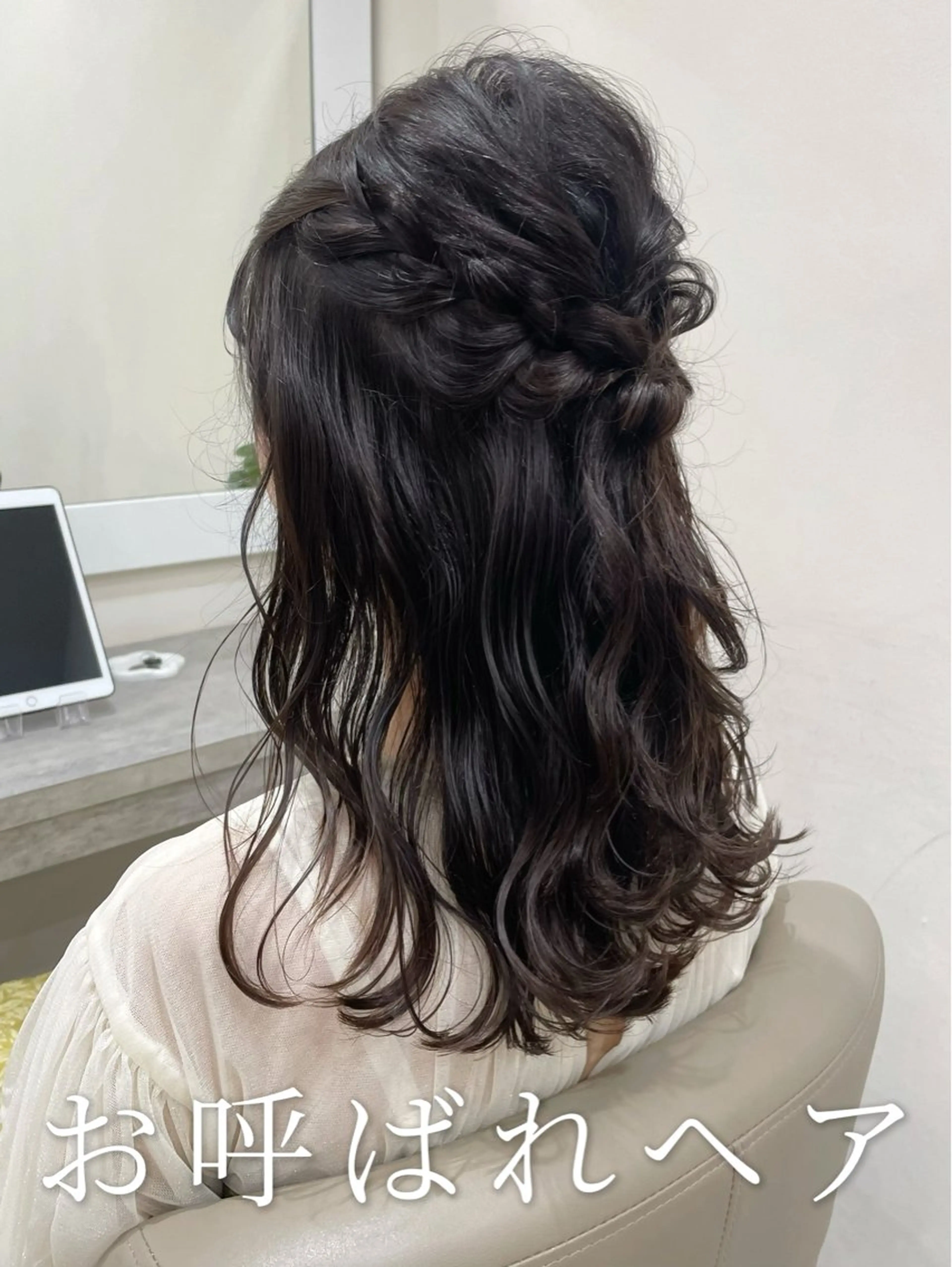 セミロング ヘアアレンジ ハーフアップ ヘアセット 韓国風パーマ/耳つぼ ヘアセット/みづきのヘアスタイル