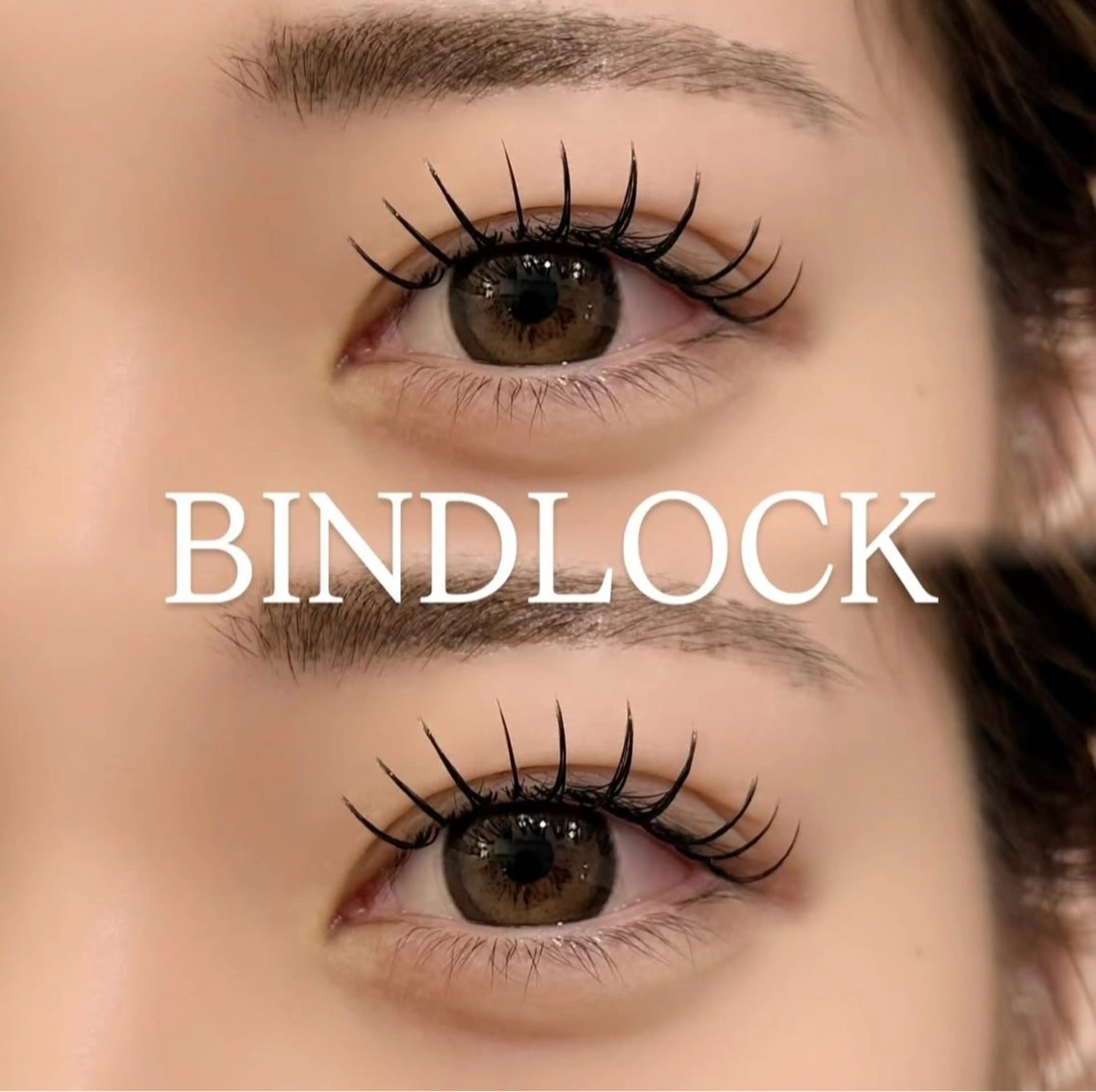 バインドロック 80束🫧の写真