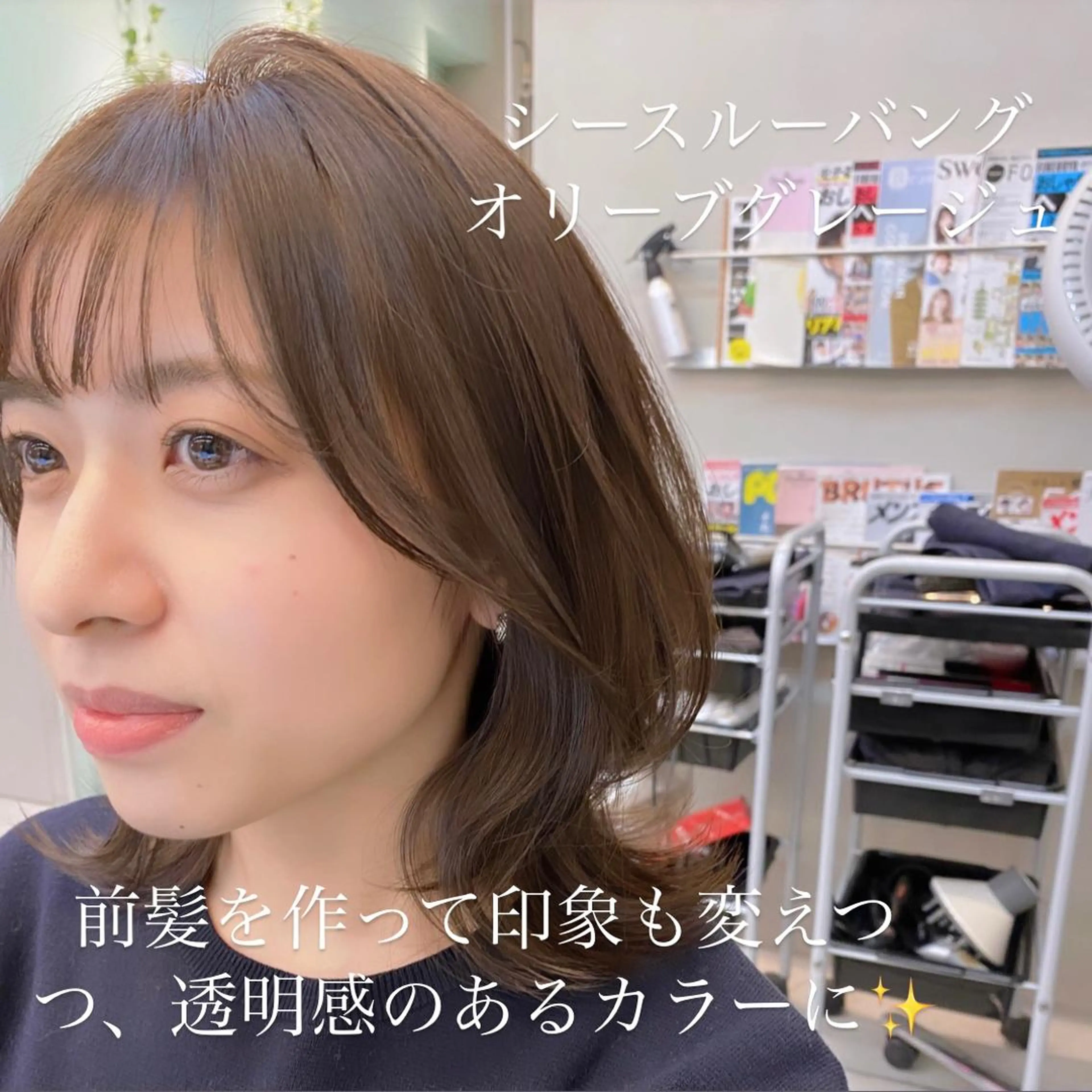 ミディアム カラー 透明感カラー グレージュ オリーブグレージュ オリーブグレー 顔周りカット カット ヘアカラー トリートメント ✨髪質改善職人✨ デザインカラー/若林のヘアスタイル