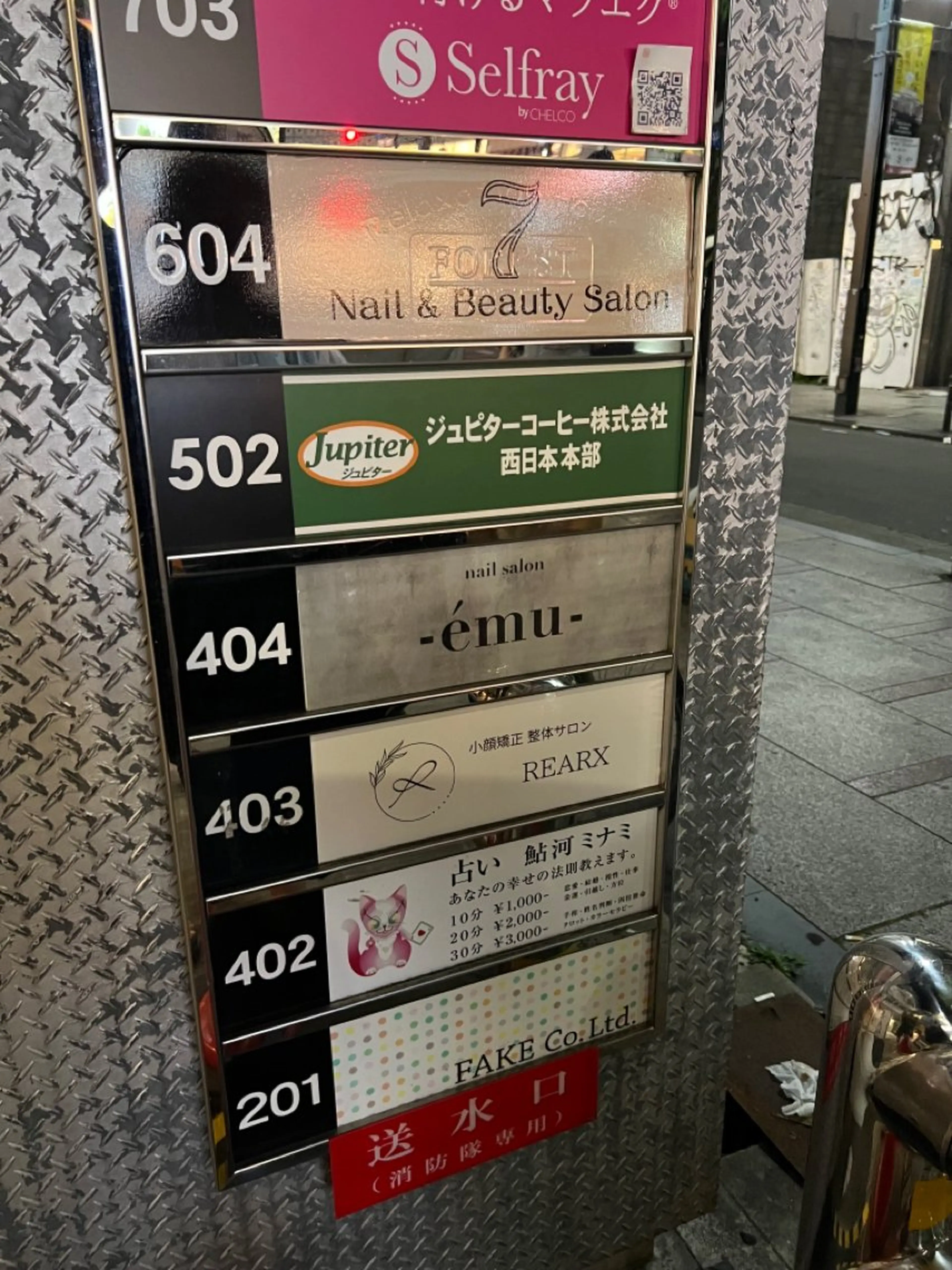 ému所属・emu 難波徒歩2分のネイルデザイン