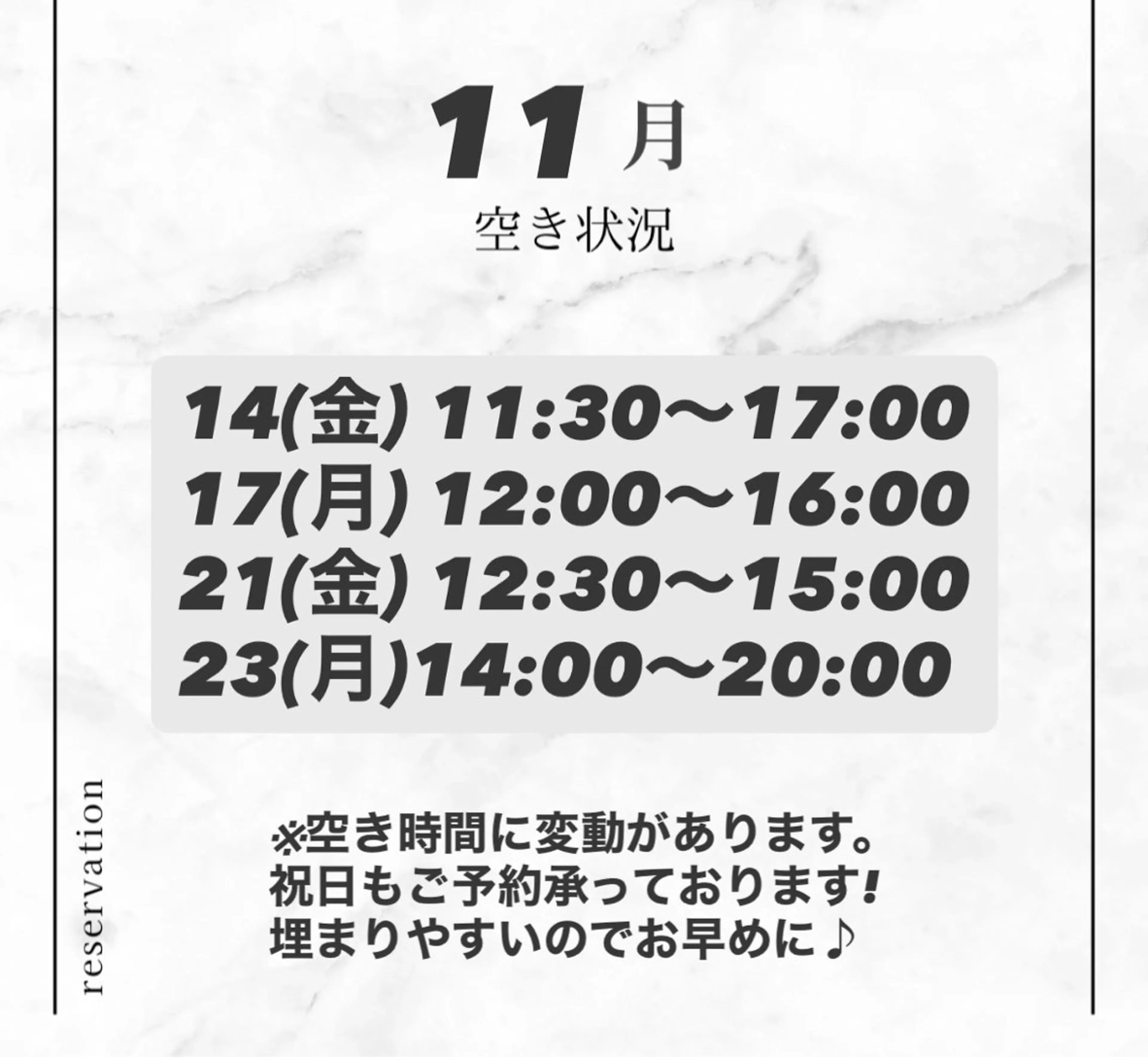 エステ リラク 大塚【美姿勢× 身体ケア】のエステ・リラクイメージ